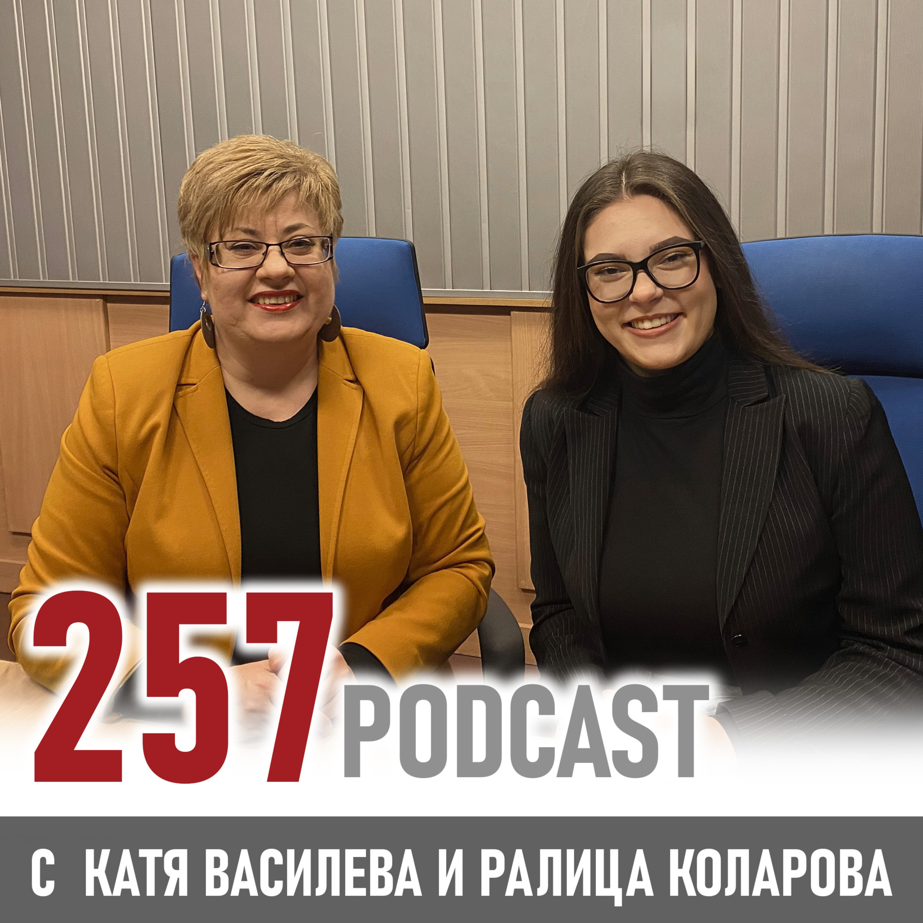 Личната сила като мисия episode artwork