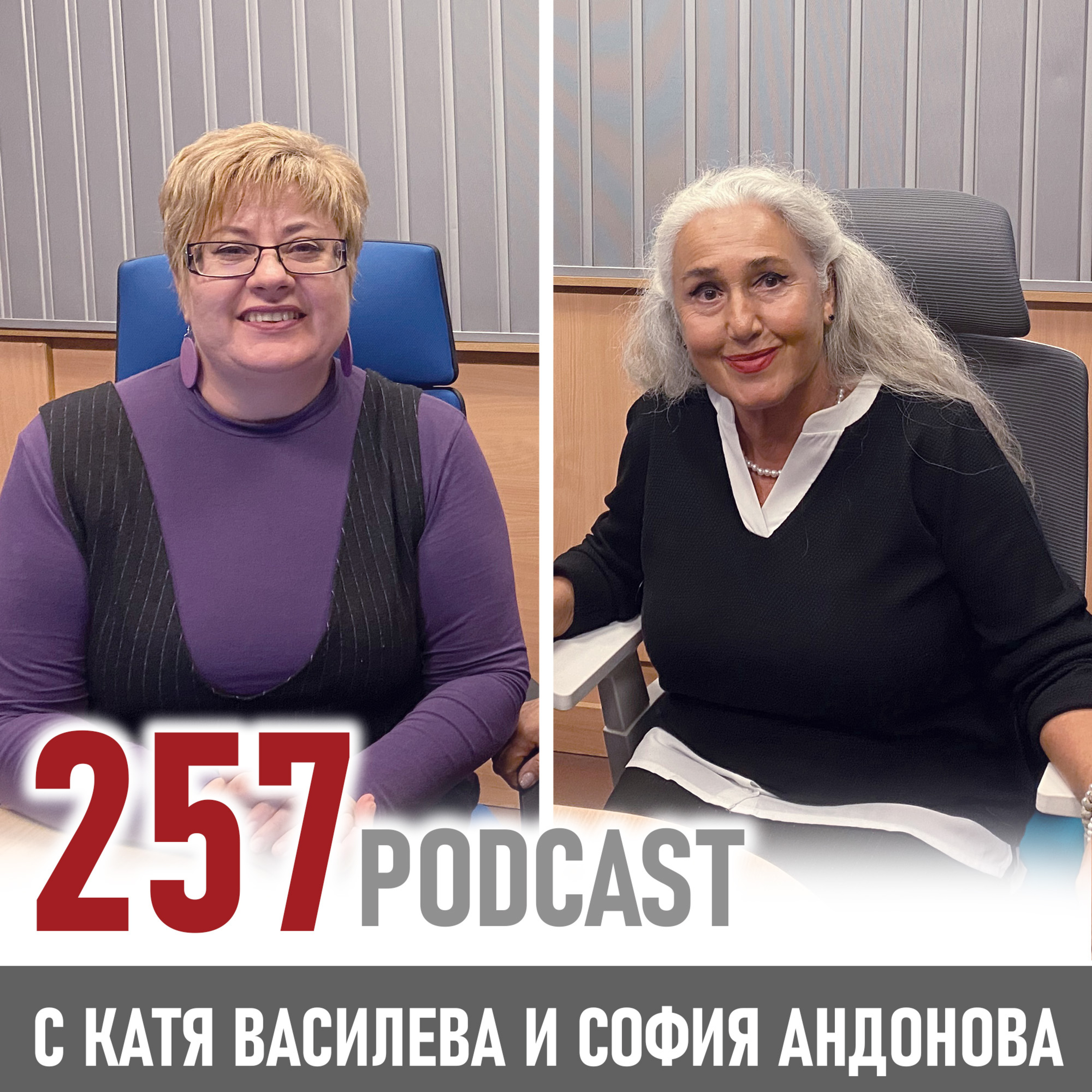 Хората, които стоят до най-вълнуващите "да" в живота ни episode artwork