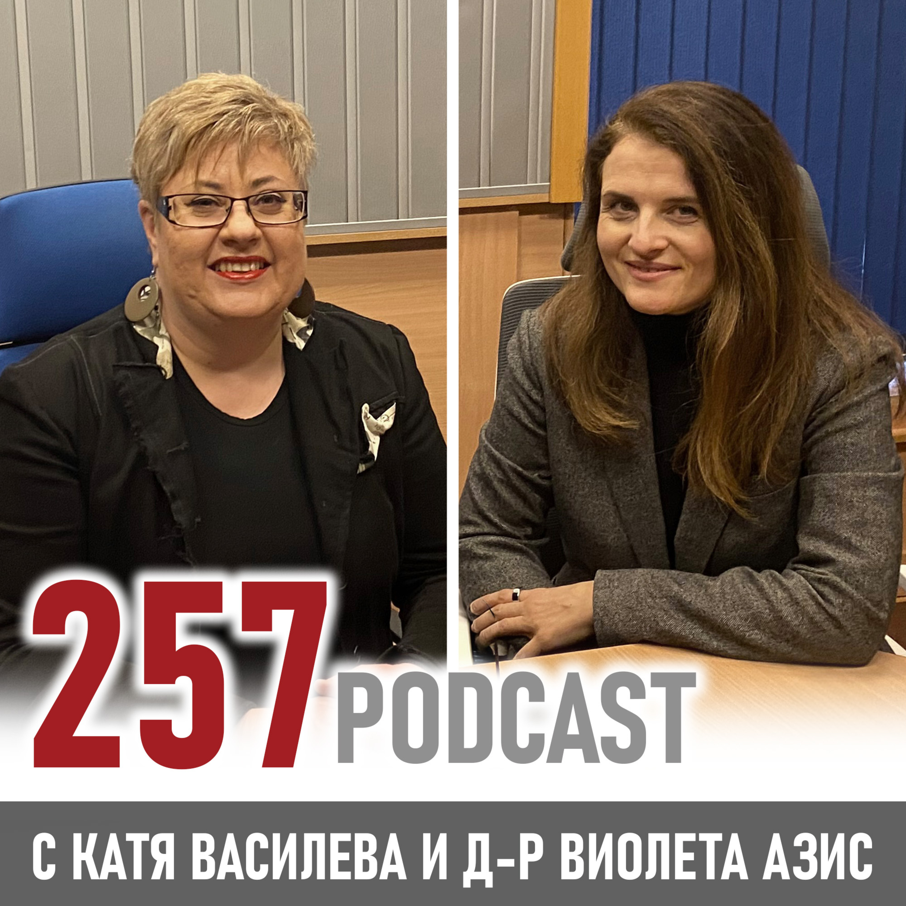 Бърнаутът – "тихата" епидемия на съвременния живот episode artwork