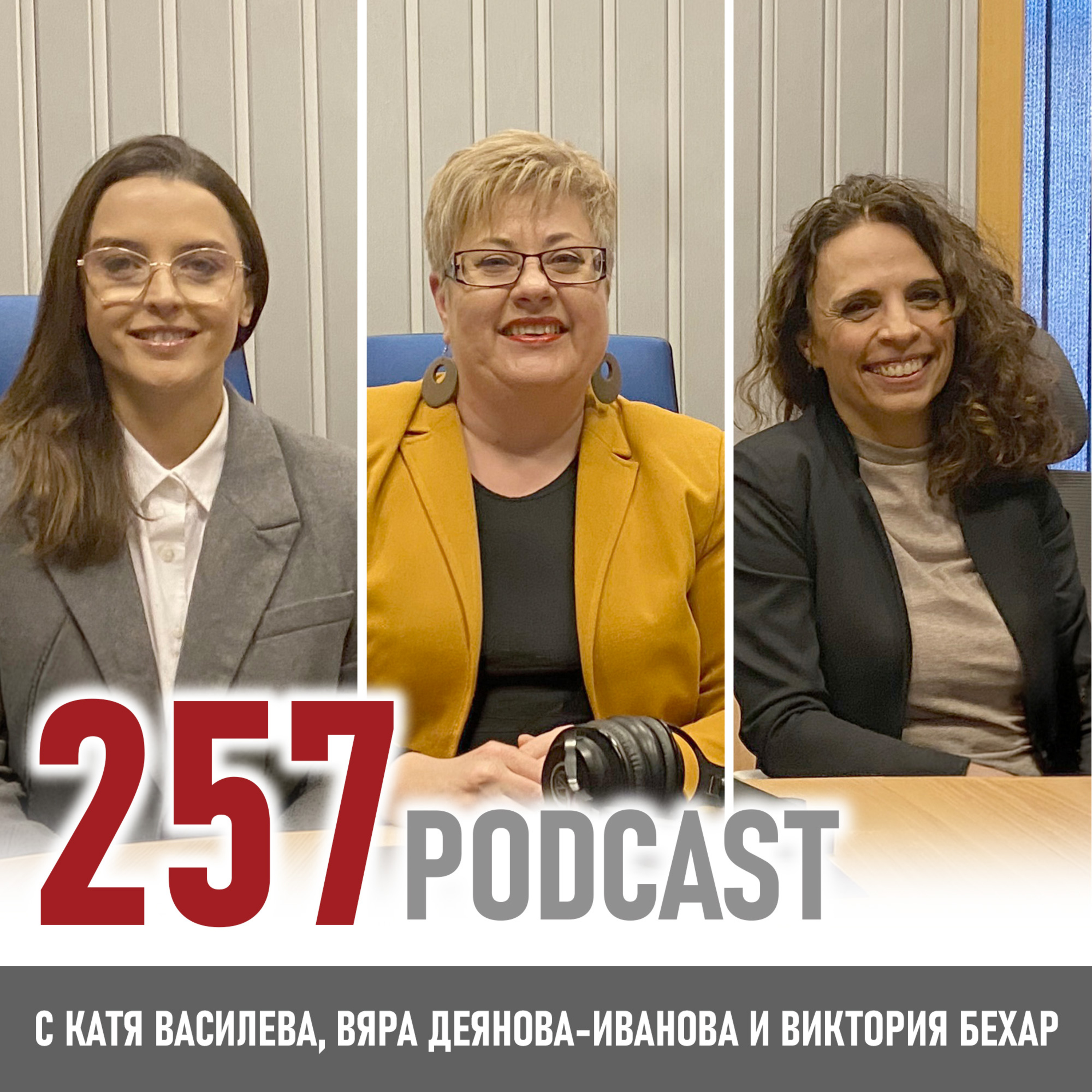 Критичното мислене - новата грамотност episode artwork
