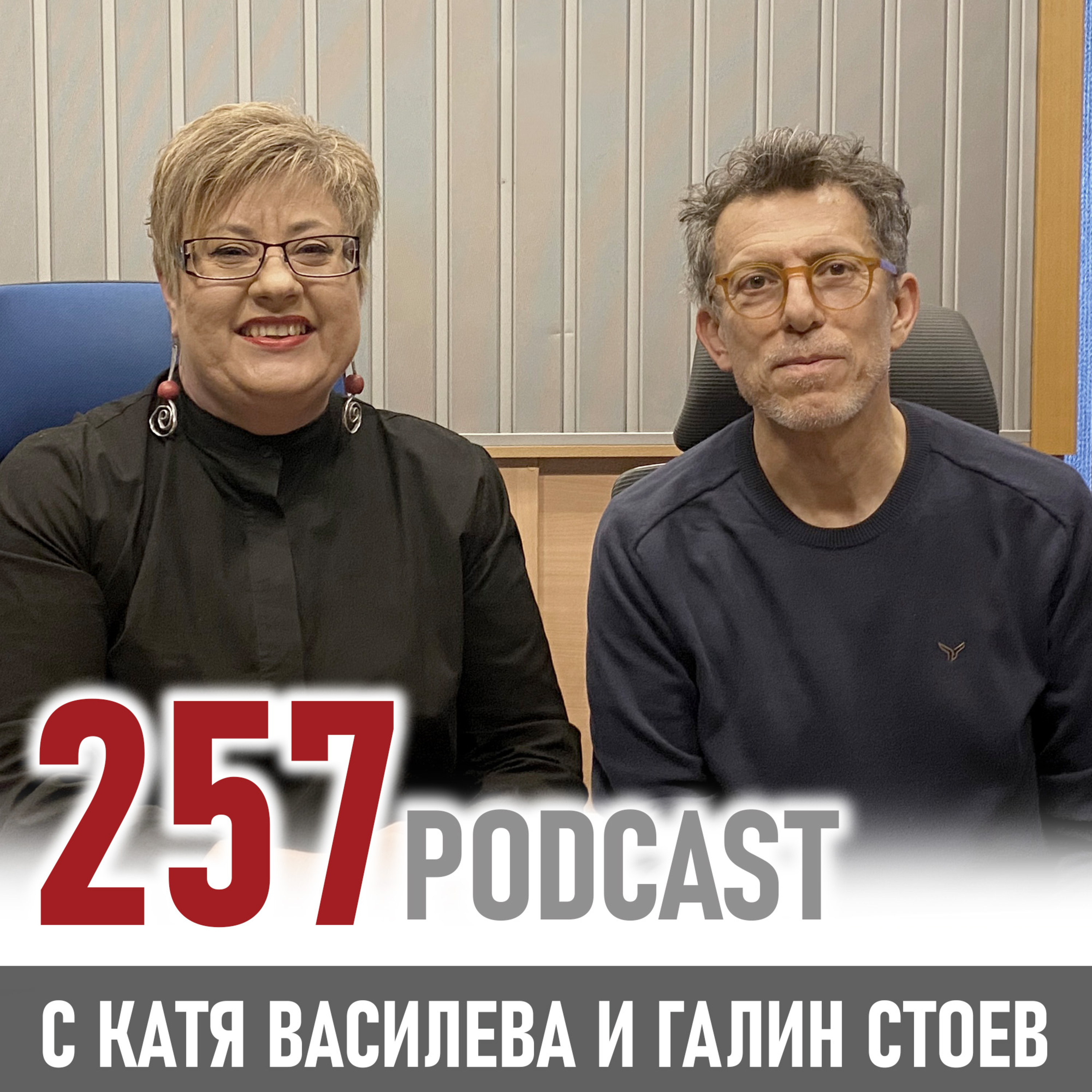 Галин Стоев: Истинският лукс е да имаш време за себе си и любимите хора episode artwork