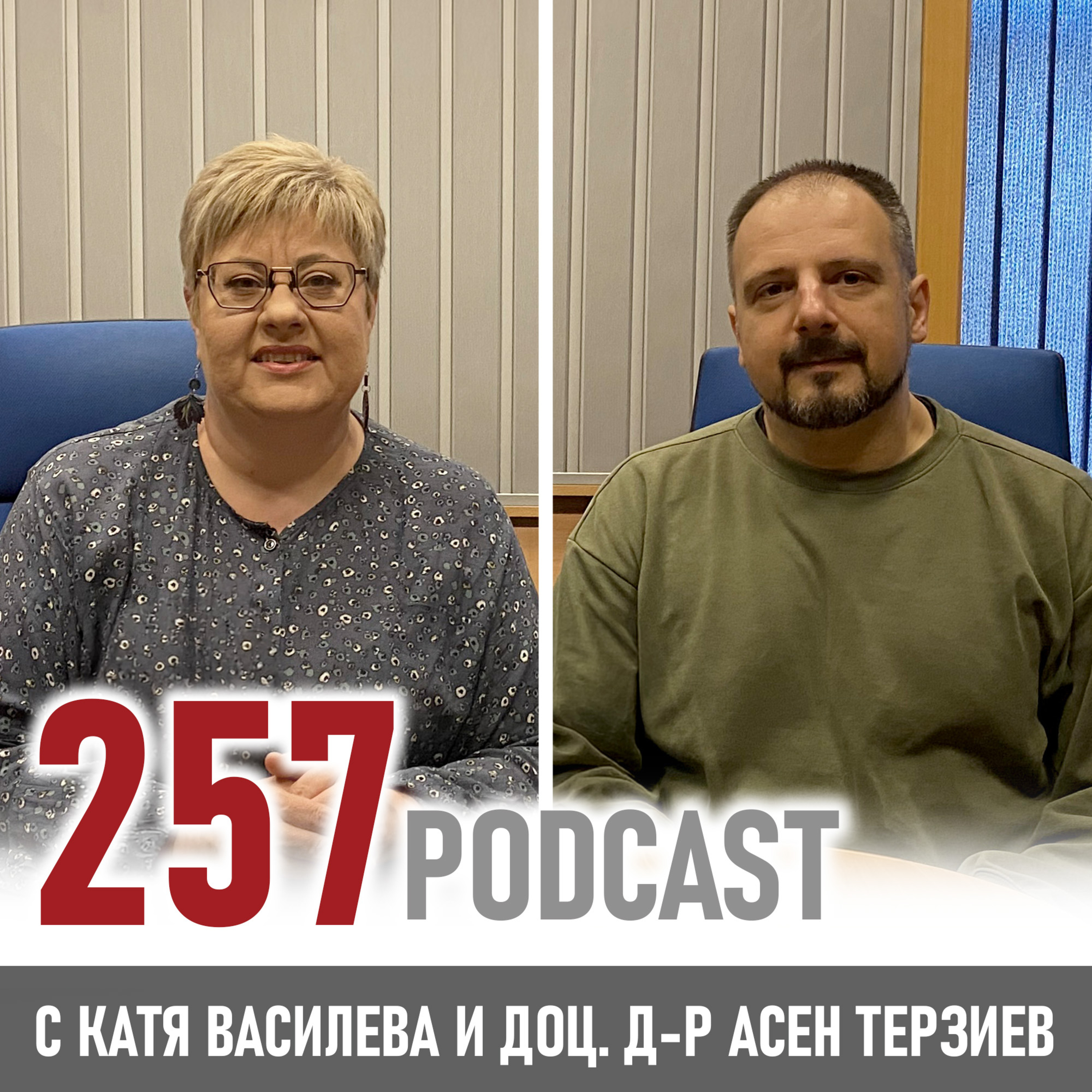От Шекспир до TikTok: защо театърът остава важен за младите? episode artwork