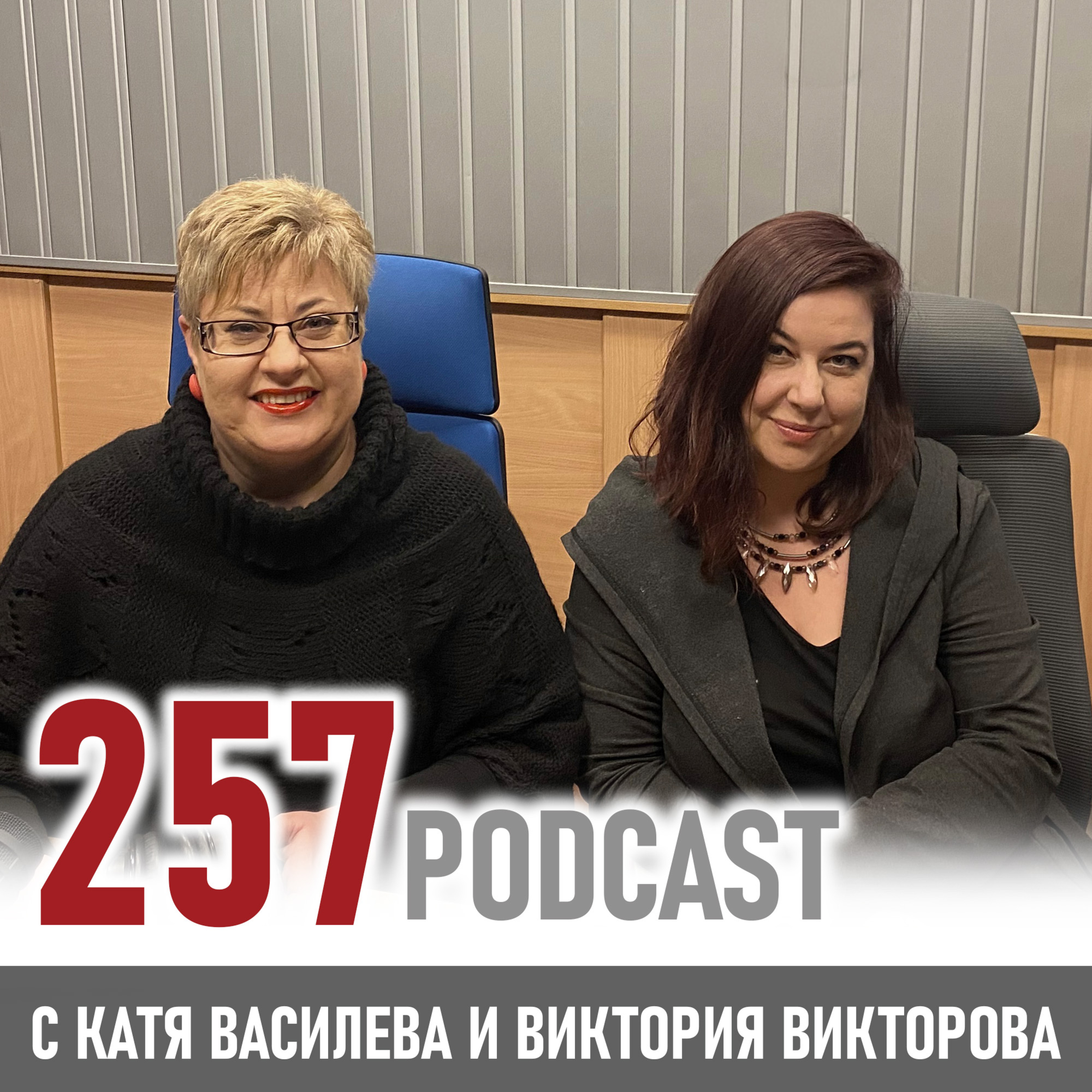 Синдромът на самозванеца episode artwork