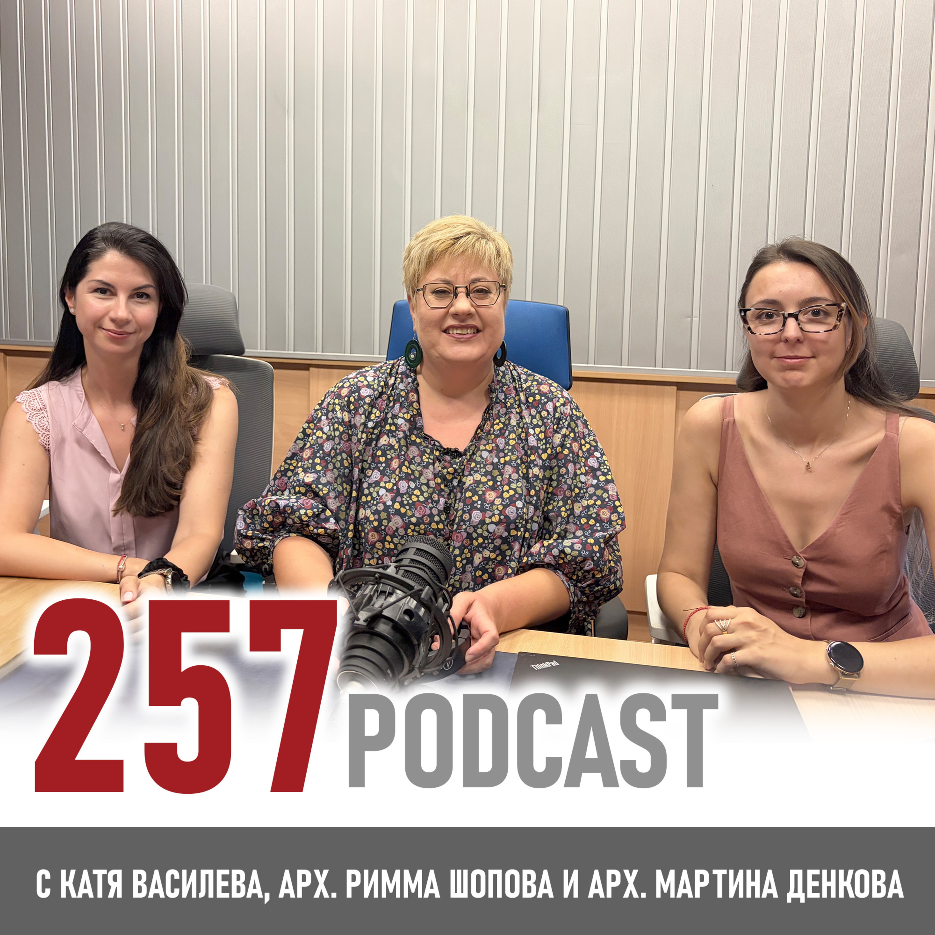 Архитектите на "Арена Бургас" която ще посрещне "Евровизия 2027" episode artwork