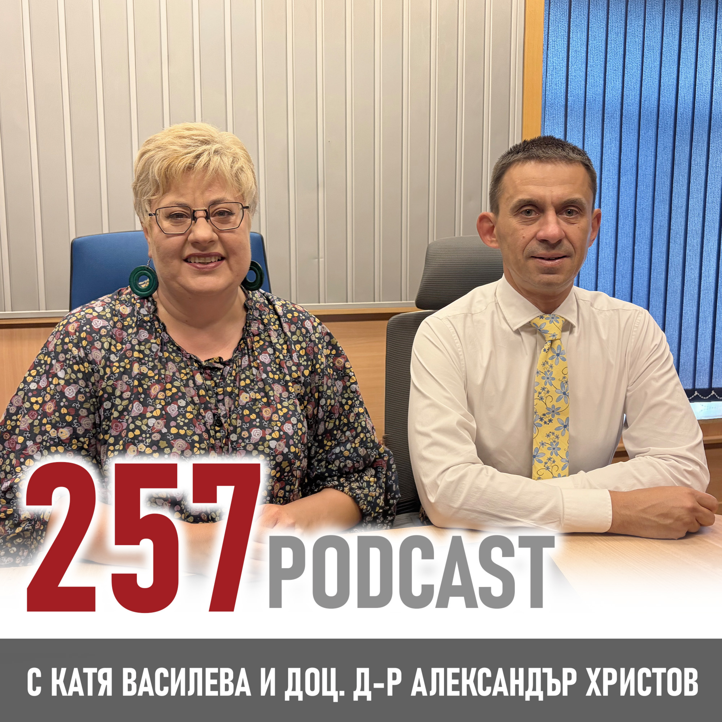 Един възел с история – какво казва вратовръзката? episode artwork