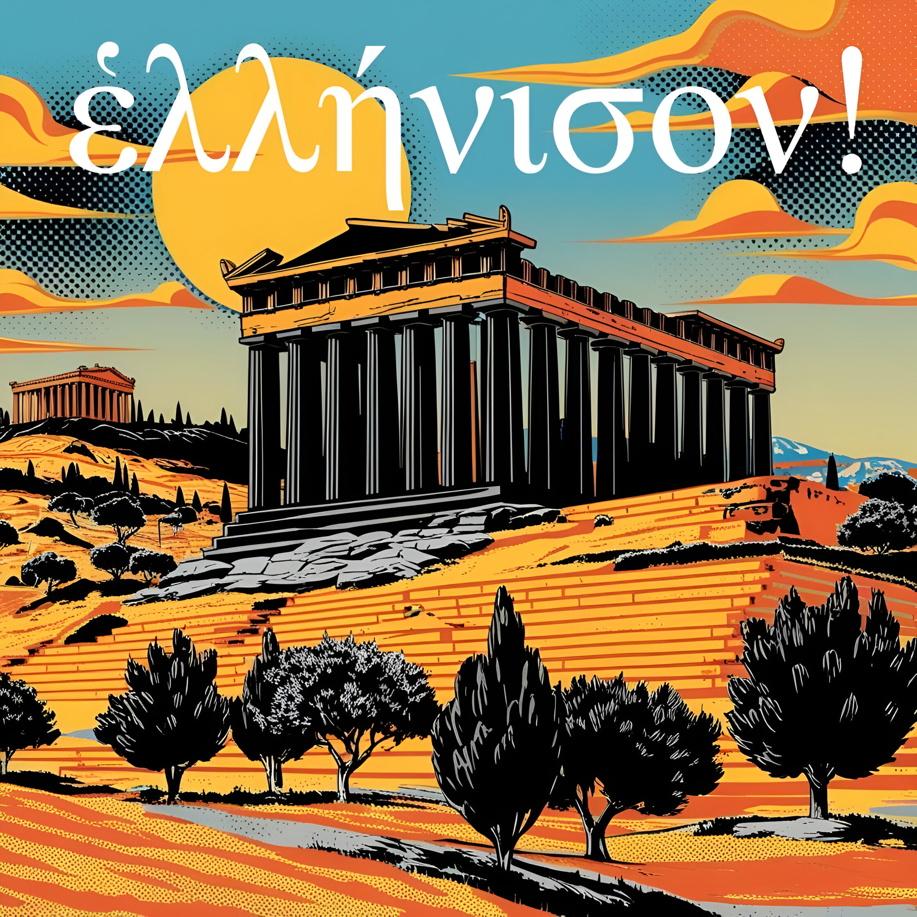 #74 περὶ τοῦ ἑλληνισμοῦ