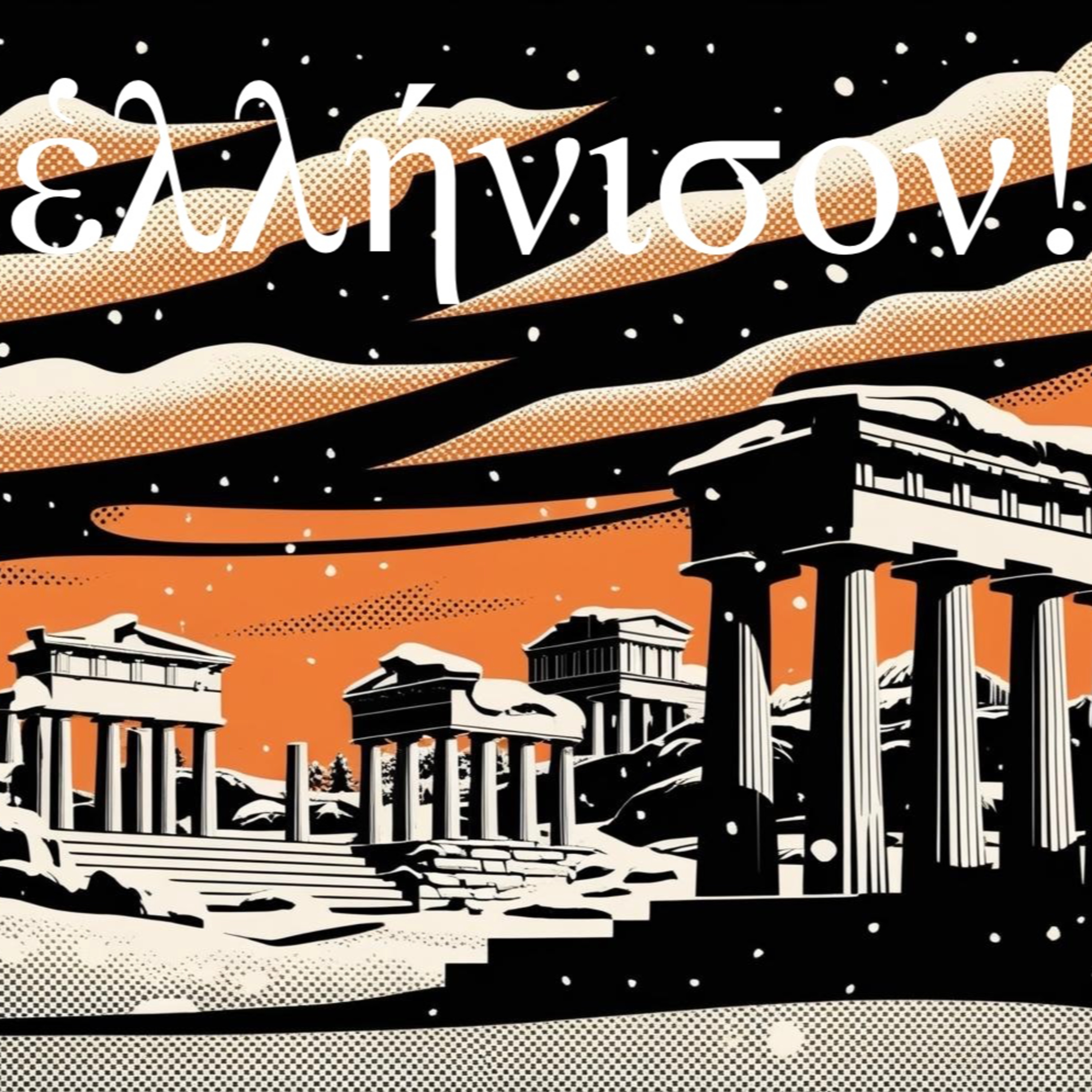#62 τοῦ χειμῶνος καὶ τῶν ἑορτῶν