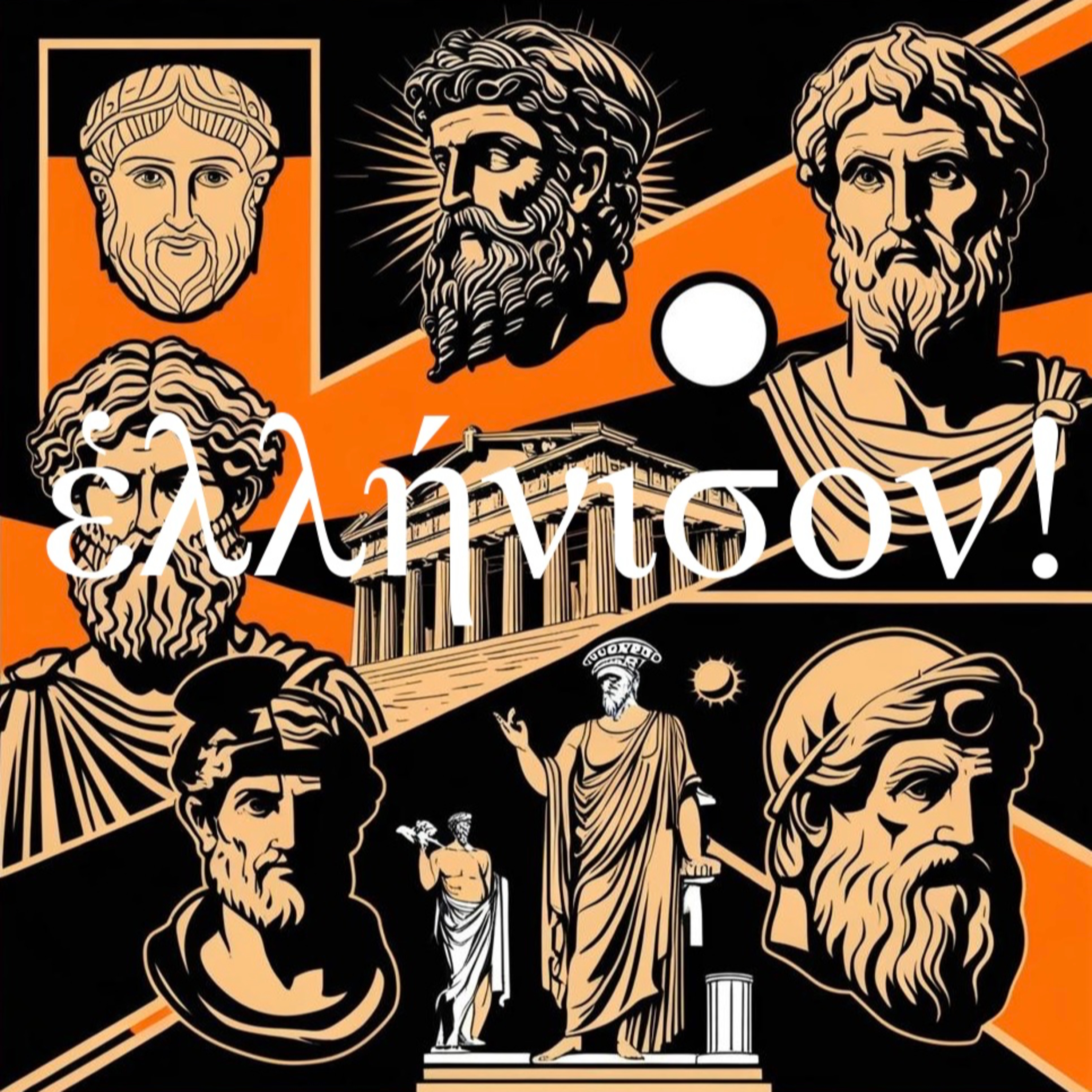 #61 περὶ τῆς μυθολογίας