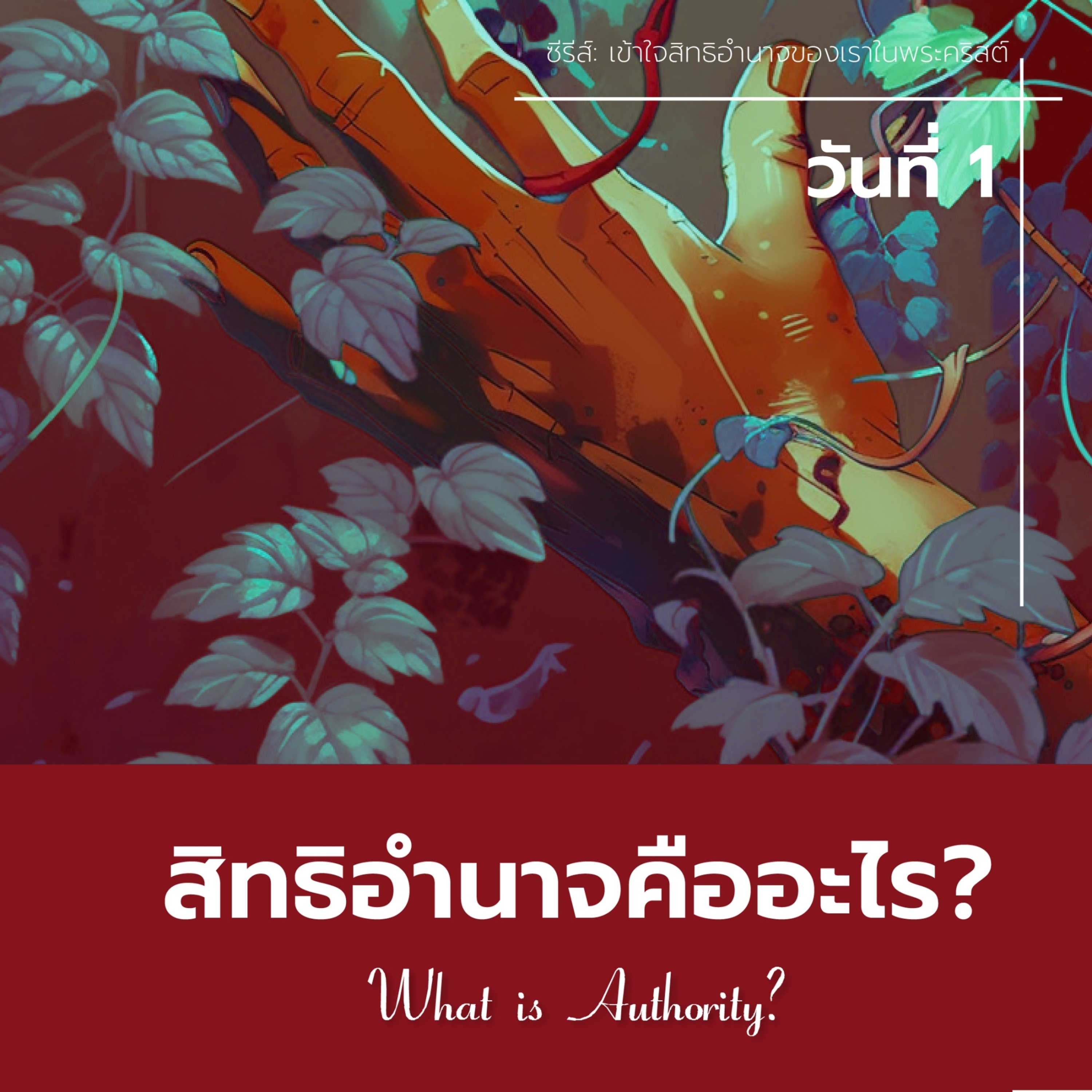 Ep.756 Every Day with God Podcast - 27 March 2023