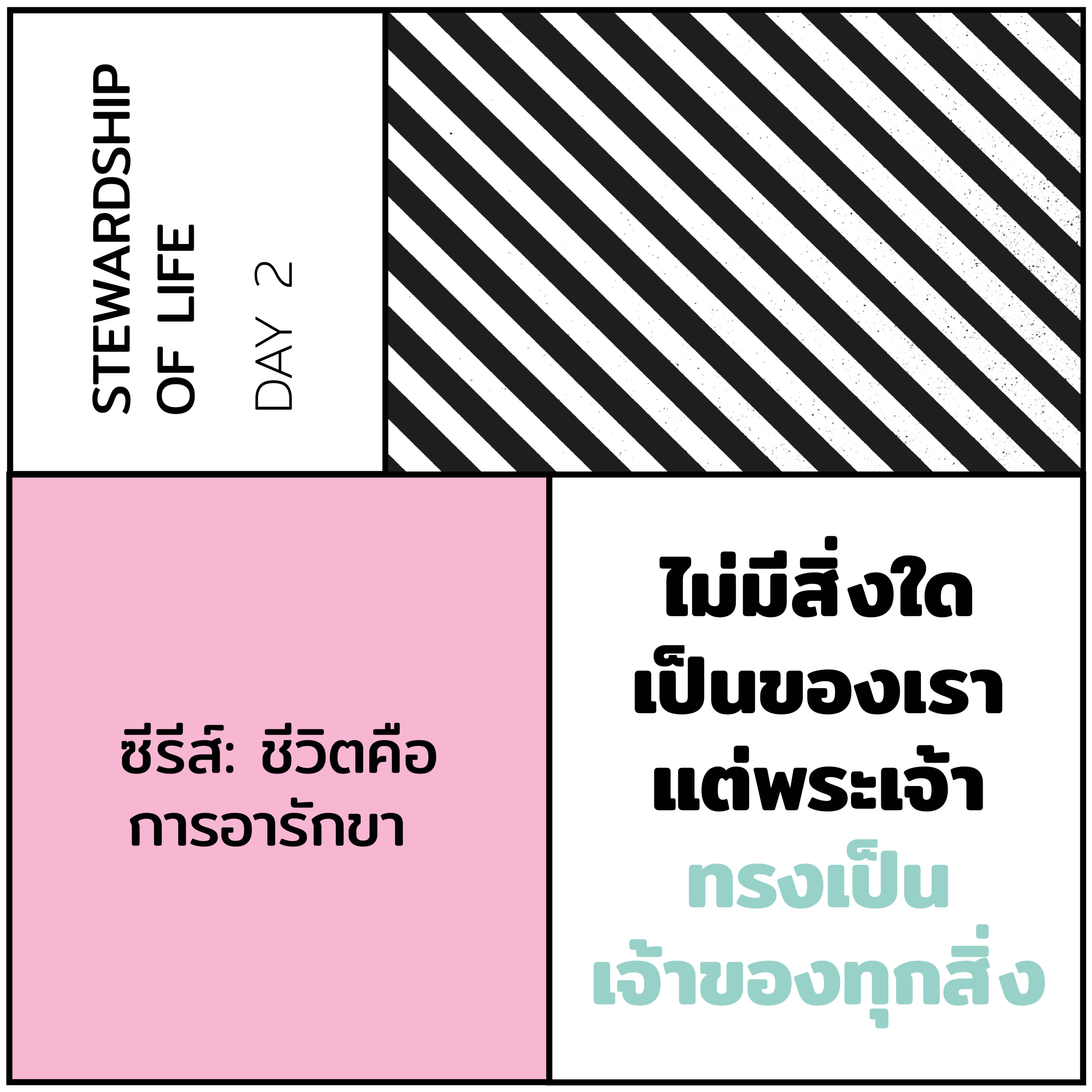 Ep.830 Every Day with God Podcast - 9 June 2023