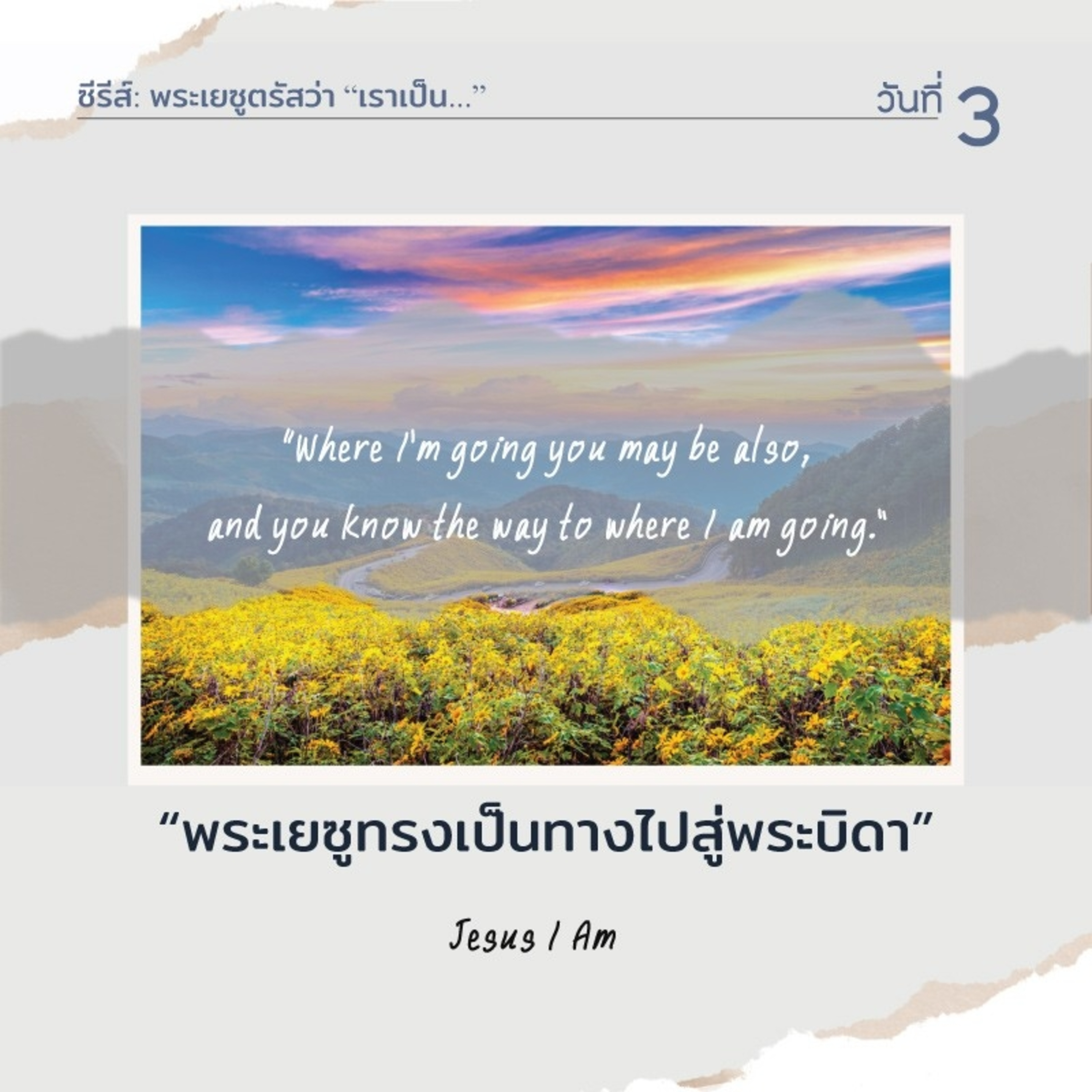 Ep.970 Every Day with God Podcast - 27 October 2023 episode artwork