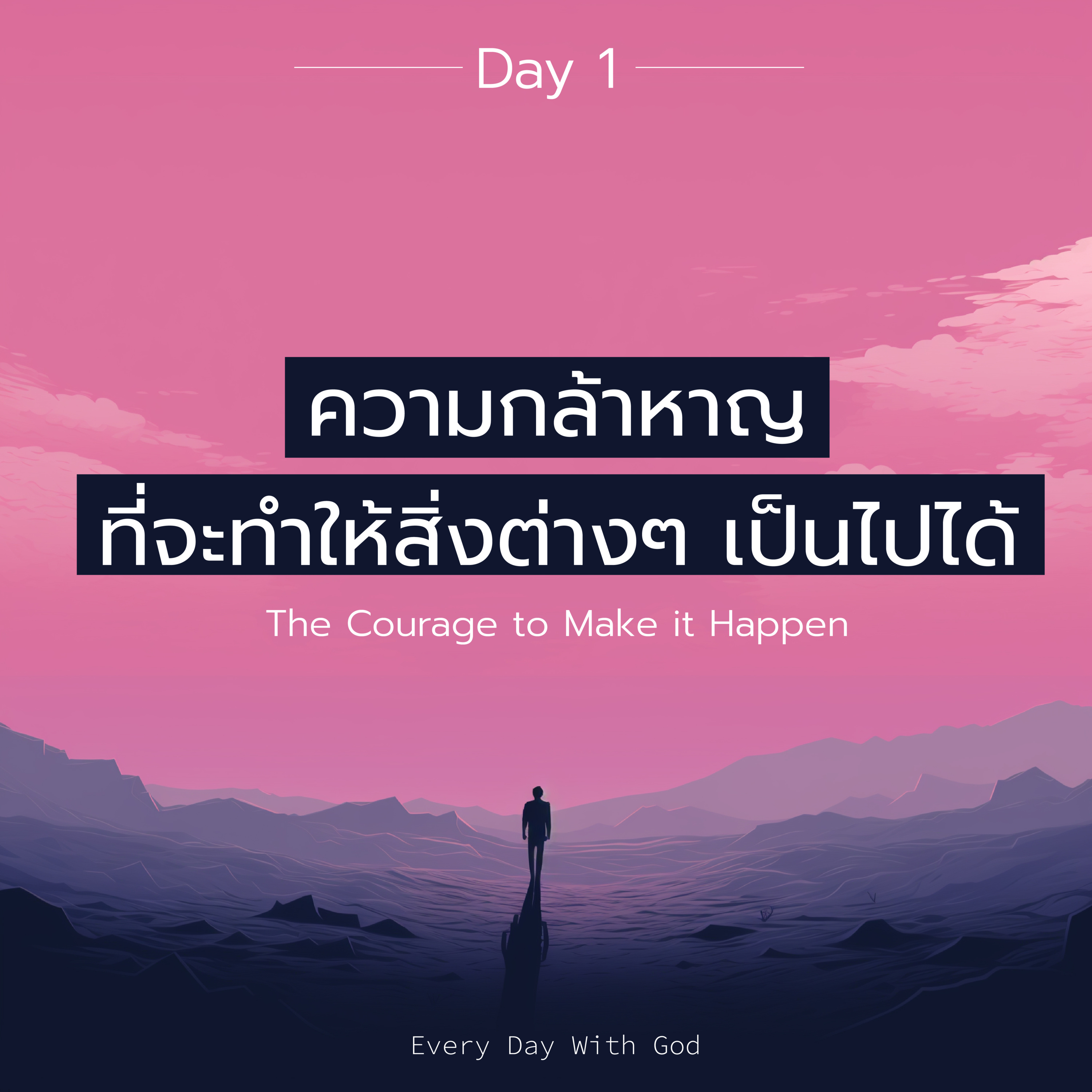 Ep.992 Every Day with God Podcast - 18 November 2023