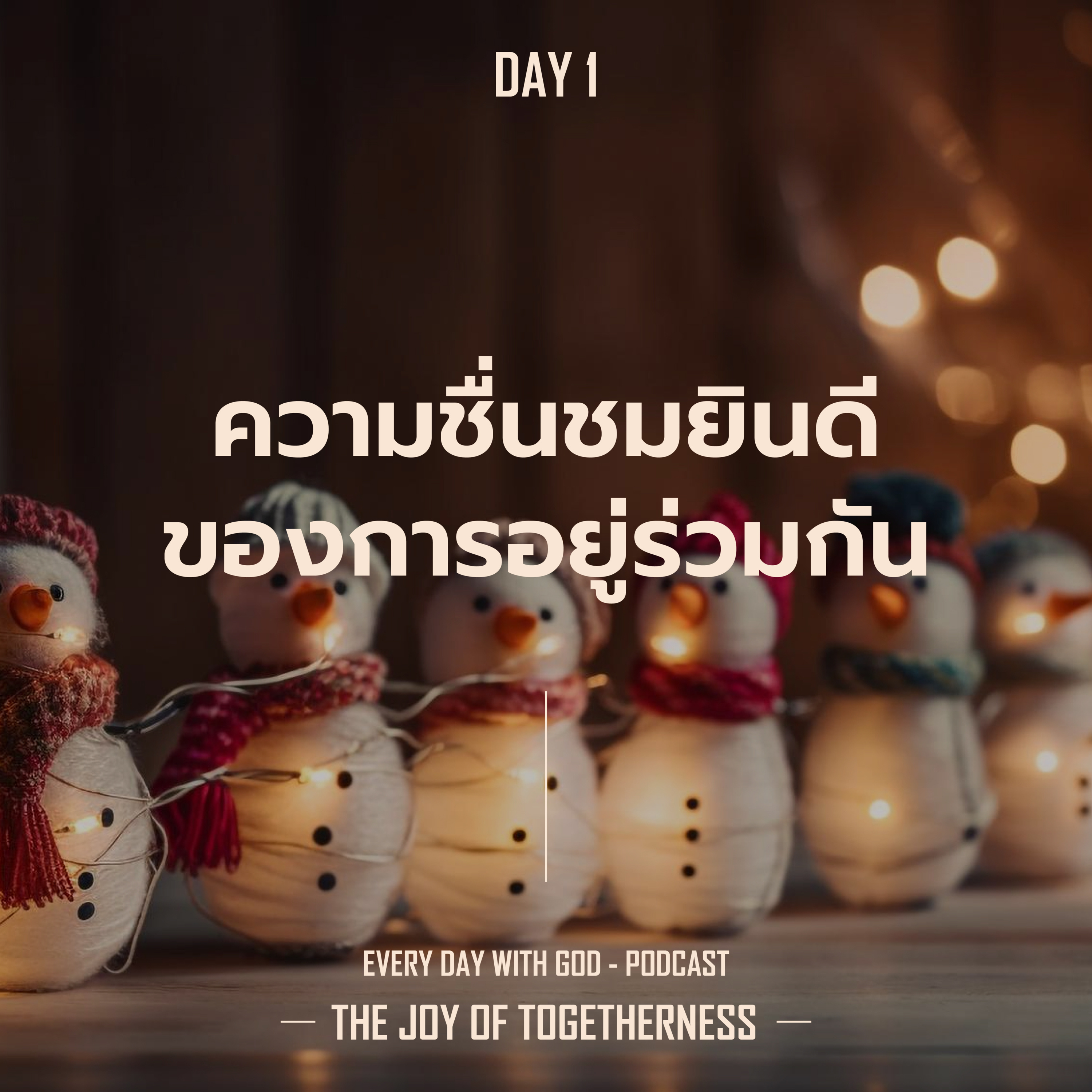 Ep.1030 Every Day with God Podcast - 26 December 2023 episode artwork