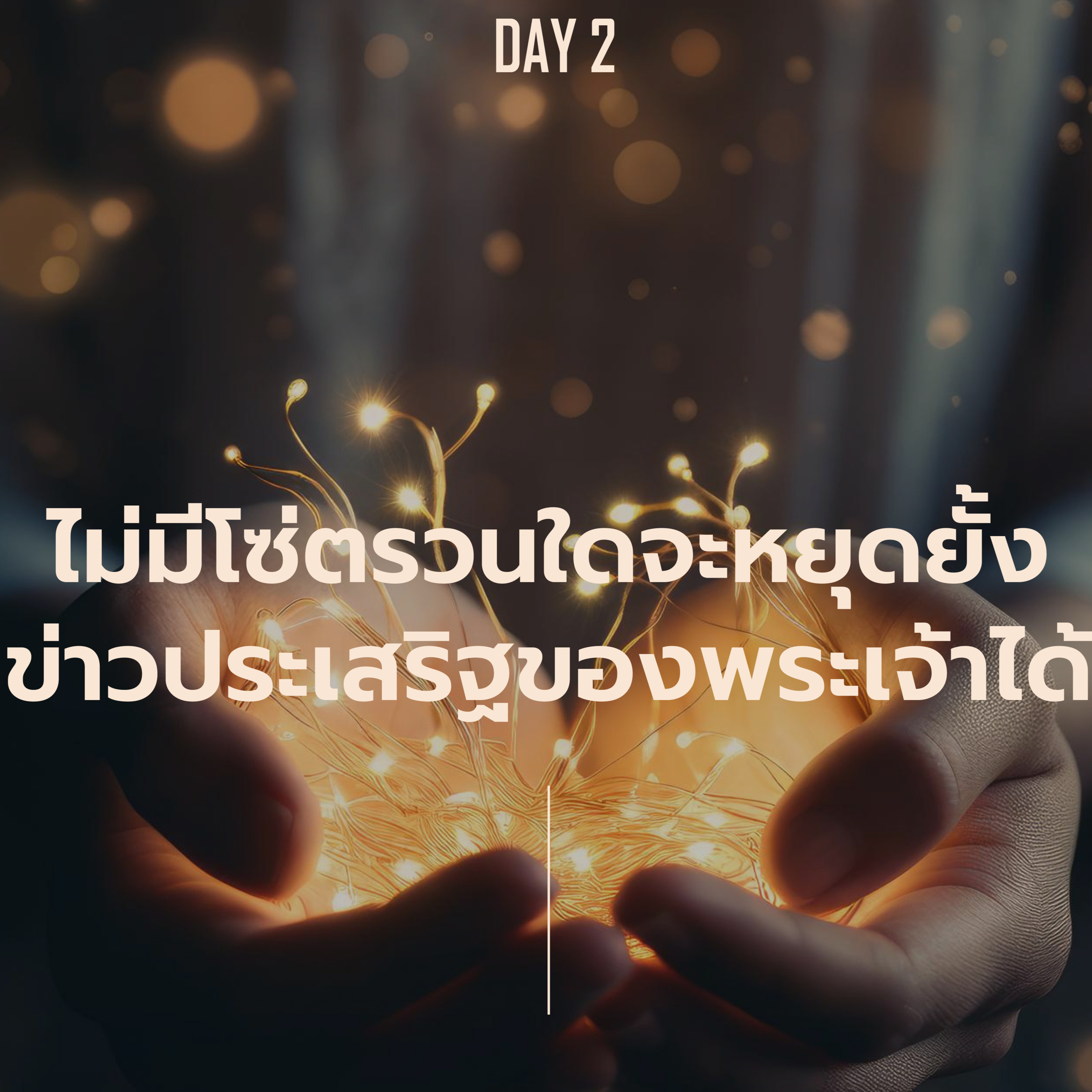 Ep.1031 Every Day with God Podcast - 27 December 2023