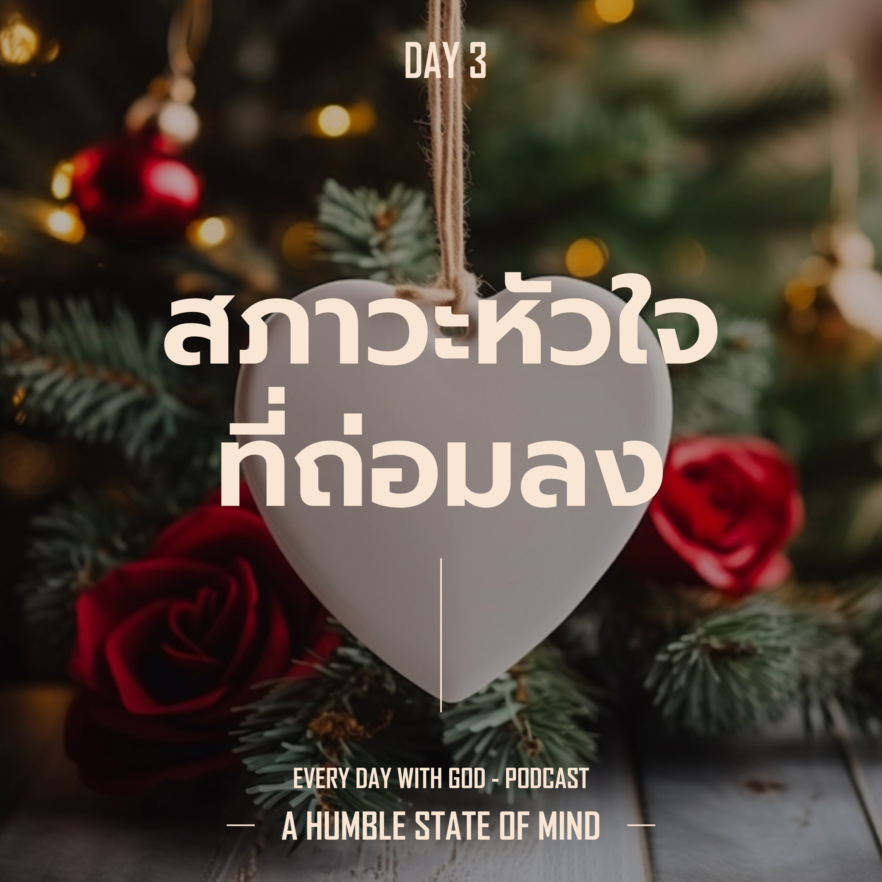 Ep.1032 Every Day with God Podcast - 28 December 2023 episode artwork