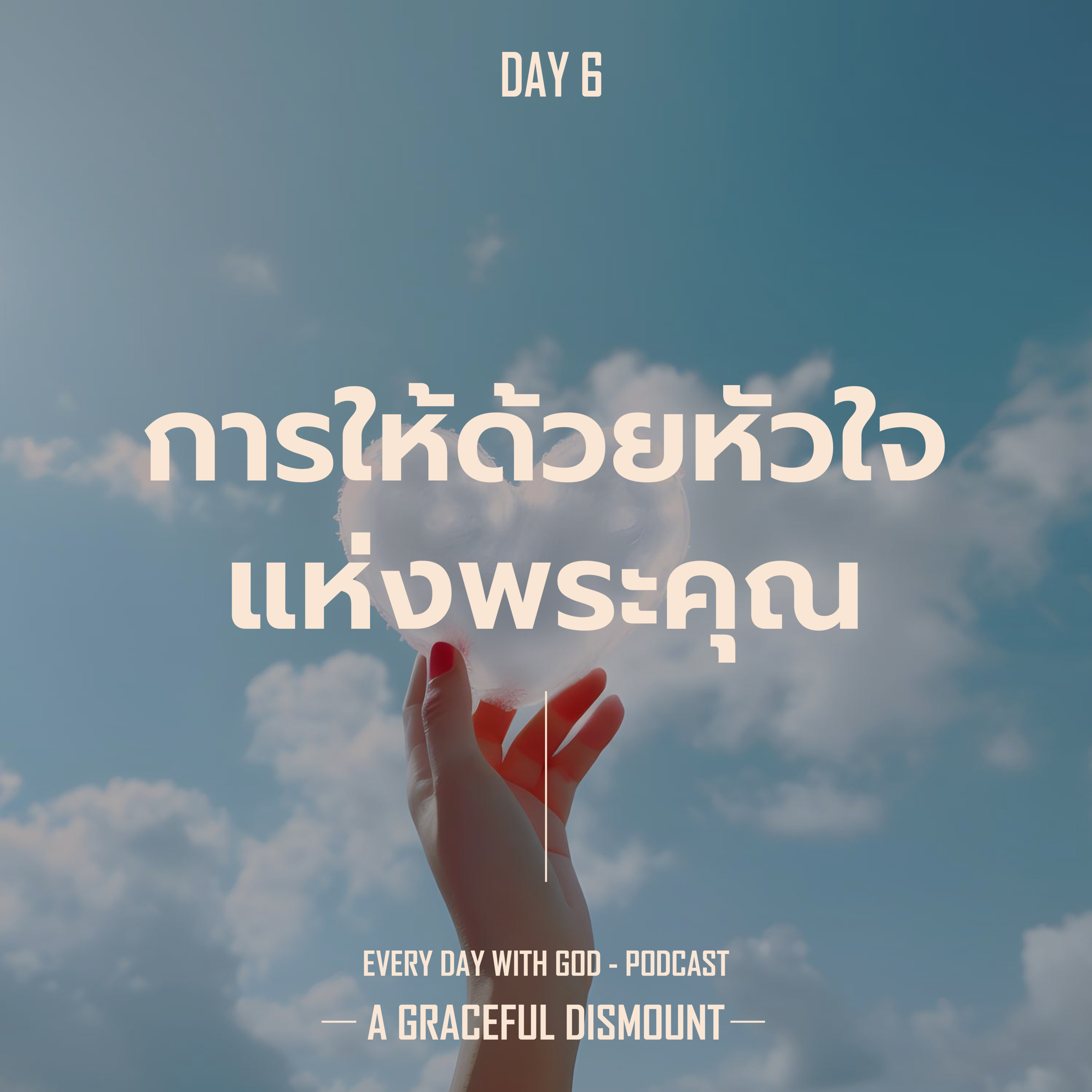 Ep.1035 Every Day with God Podcast - 31 December 2023 episode artwork