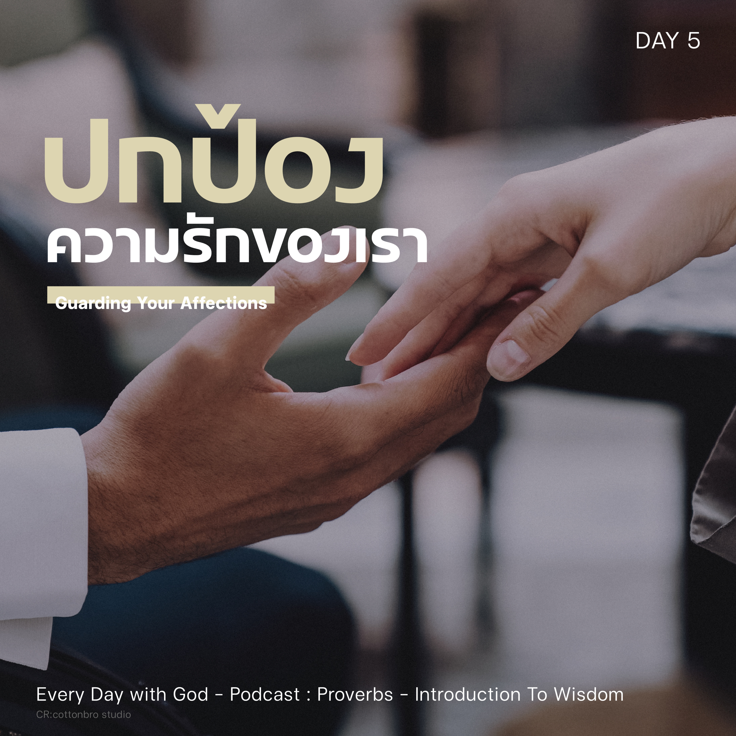 Ep.1062 Every Day with God Podcast - 27 January 2024 episode artwork