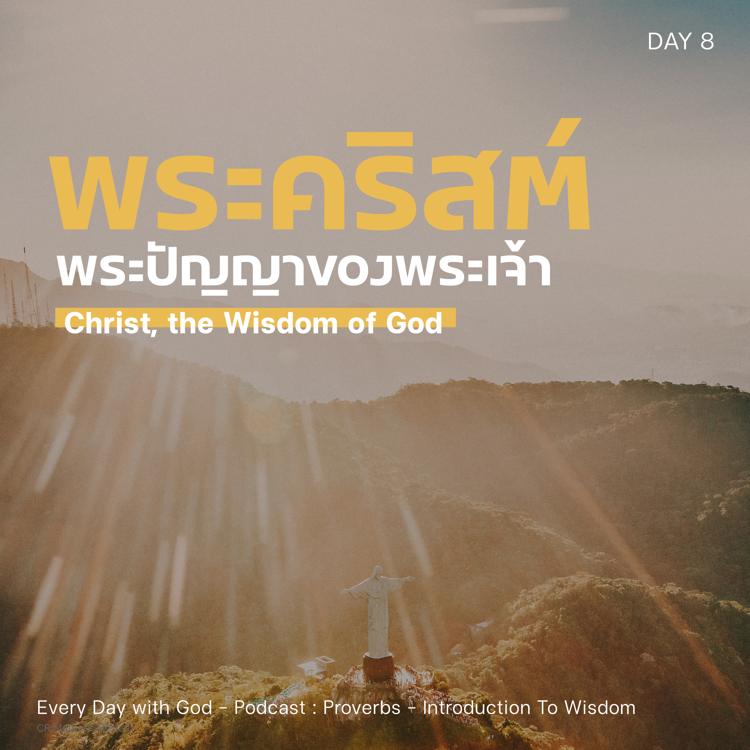 Ep.1065 Every Day with God Podcast - 30 January 2024 episode artwork
