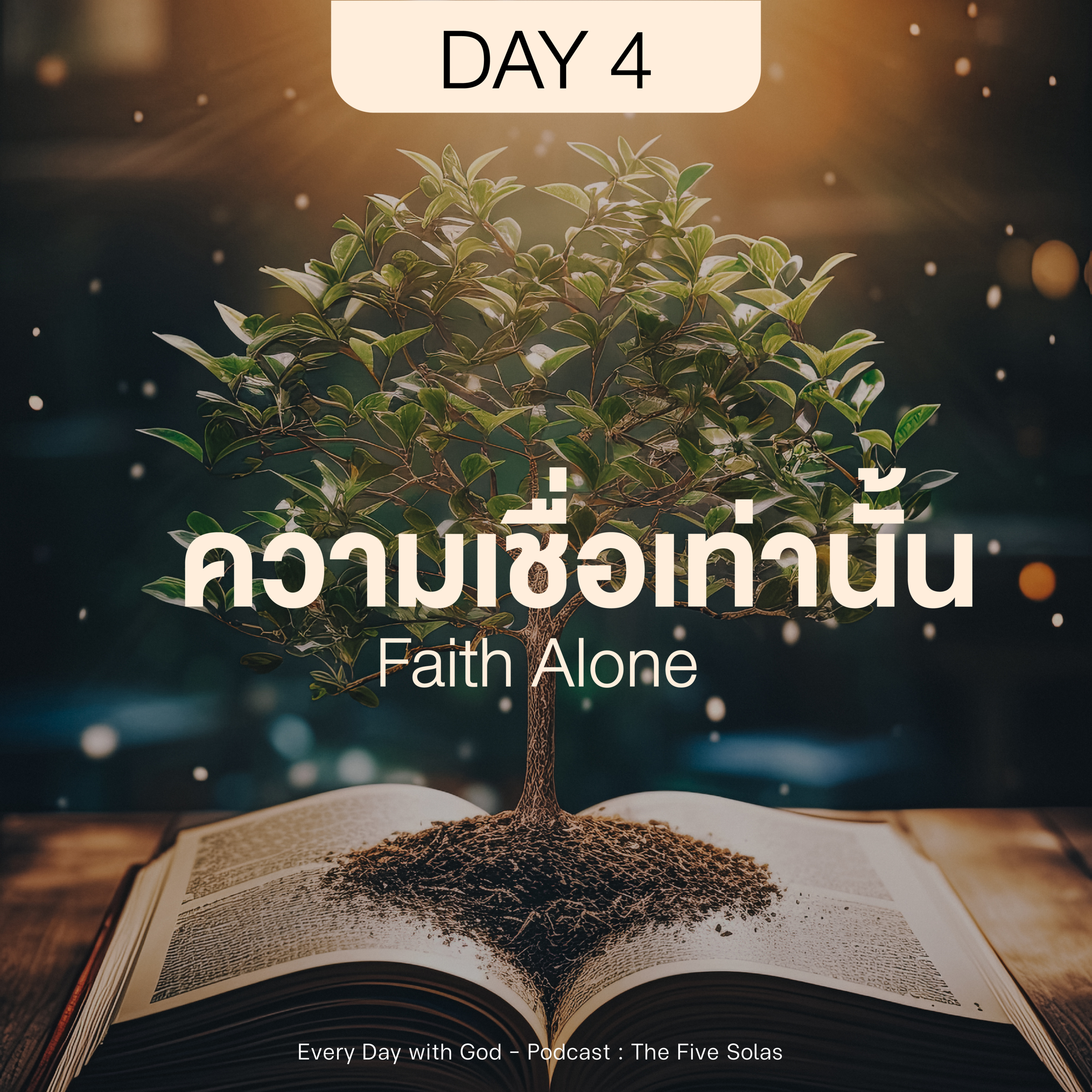 Ep.1099 Every Day with God Podcast - 4 March 2024 episode artwork