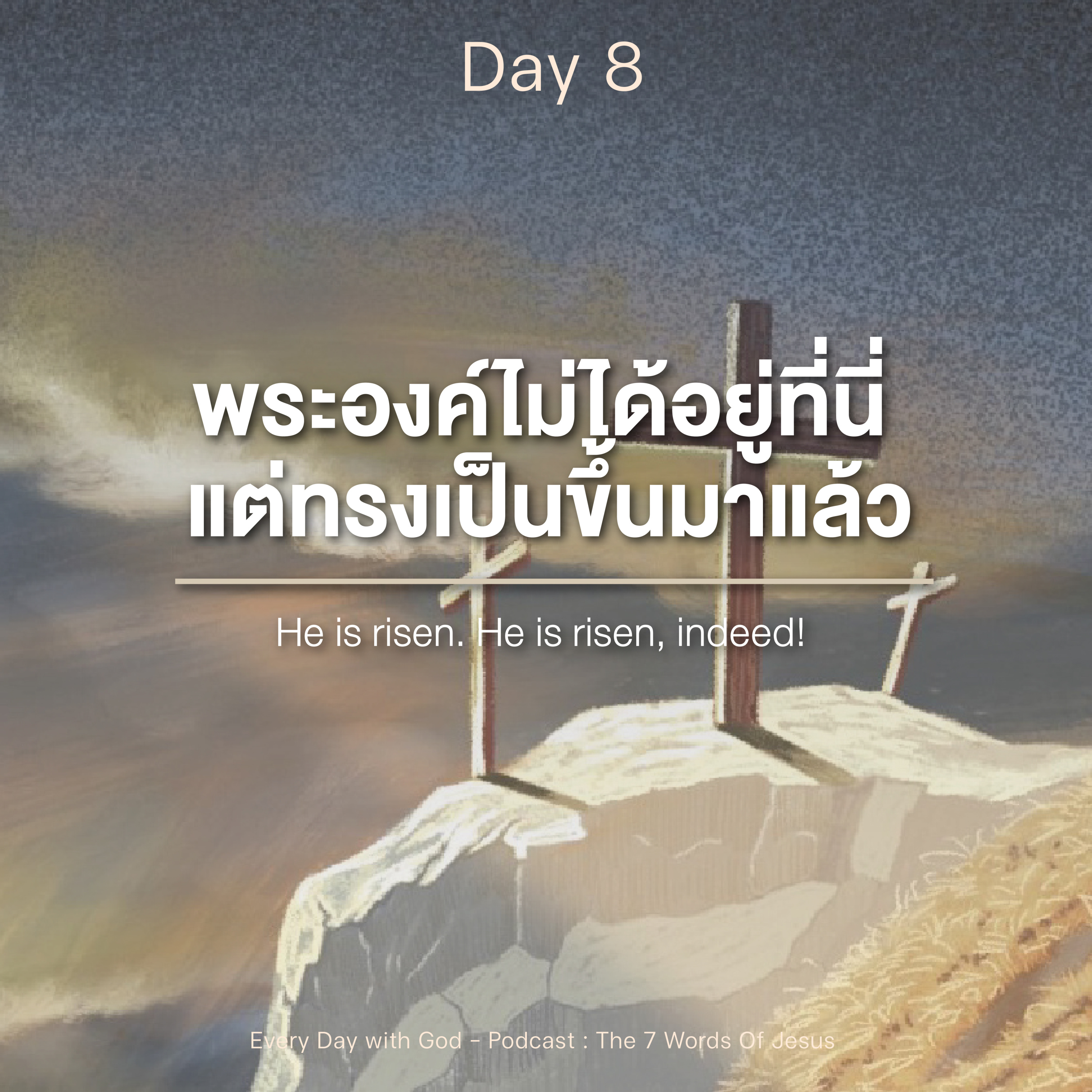 Ep.1126 Every Day with God Podcast - 31 March 2024 episode artwork
