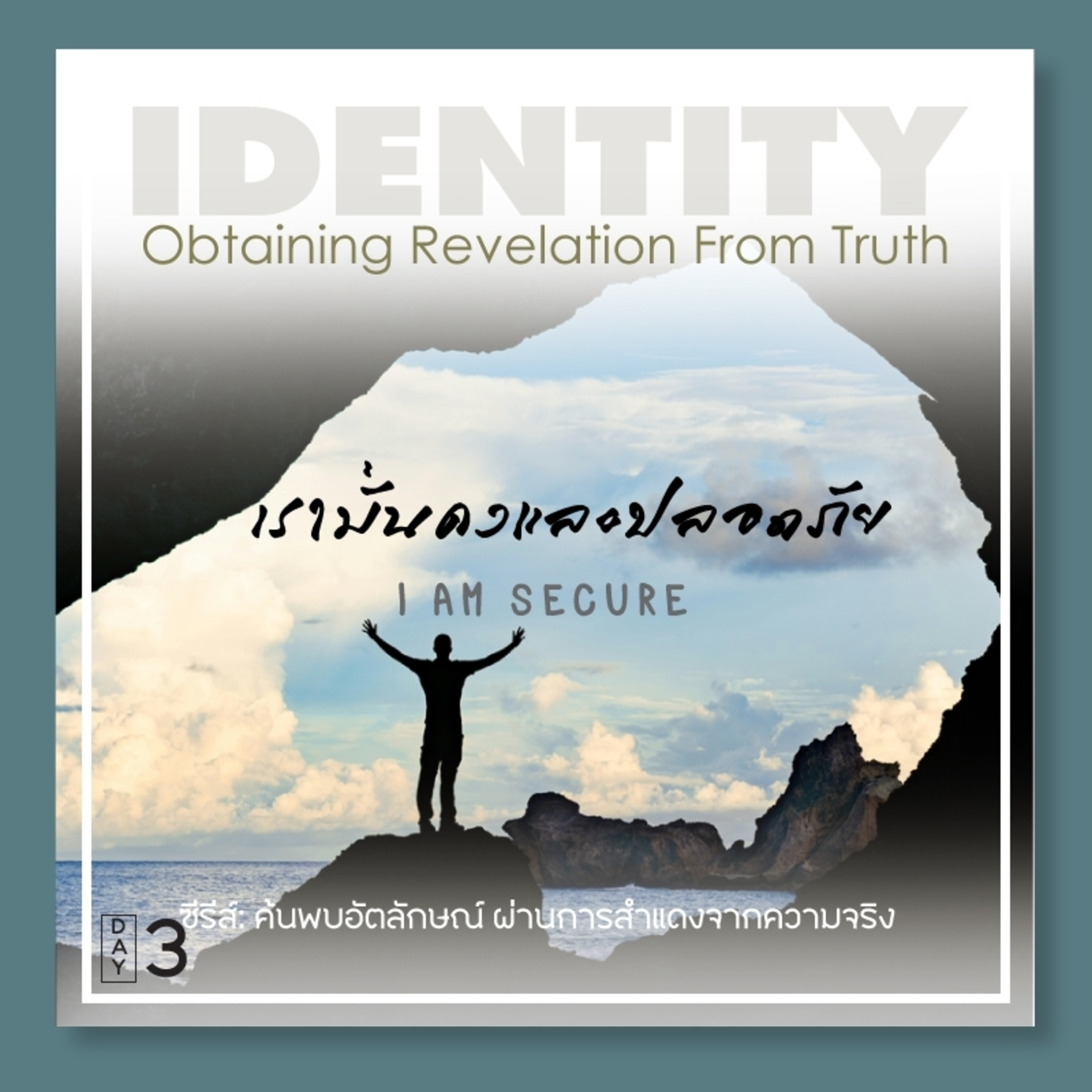 Ep.1135 Every Day with God Podcast - 9 April 2024 episode artwork