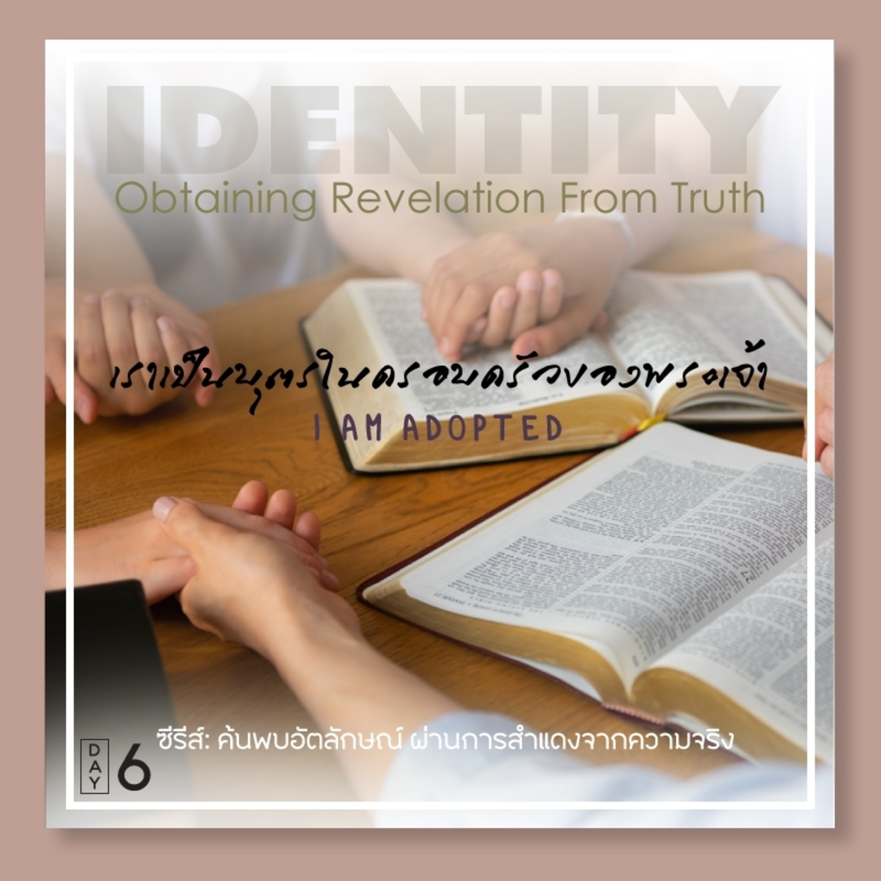 Ep.1138 Every Day with God Podcast - 12 April 2024 episode artwork