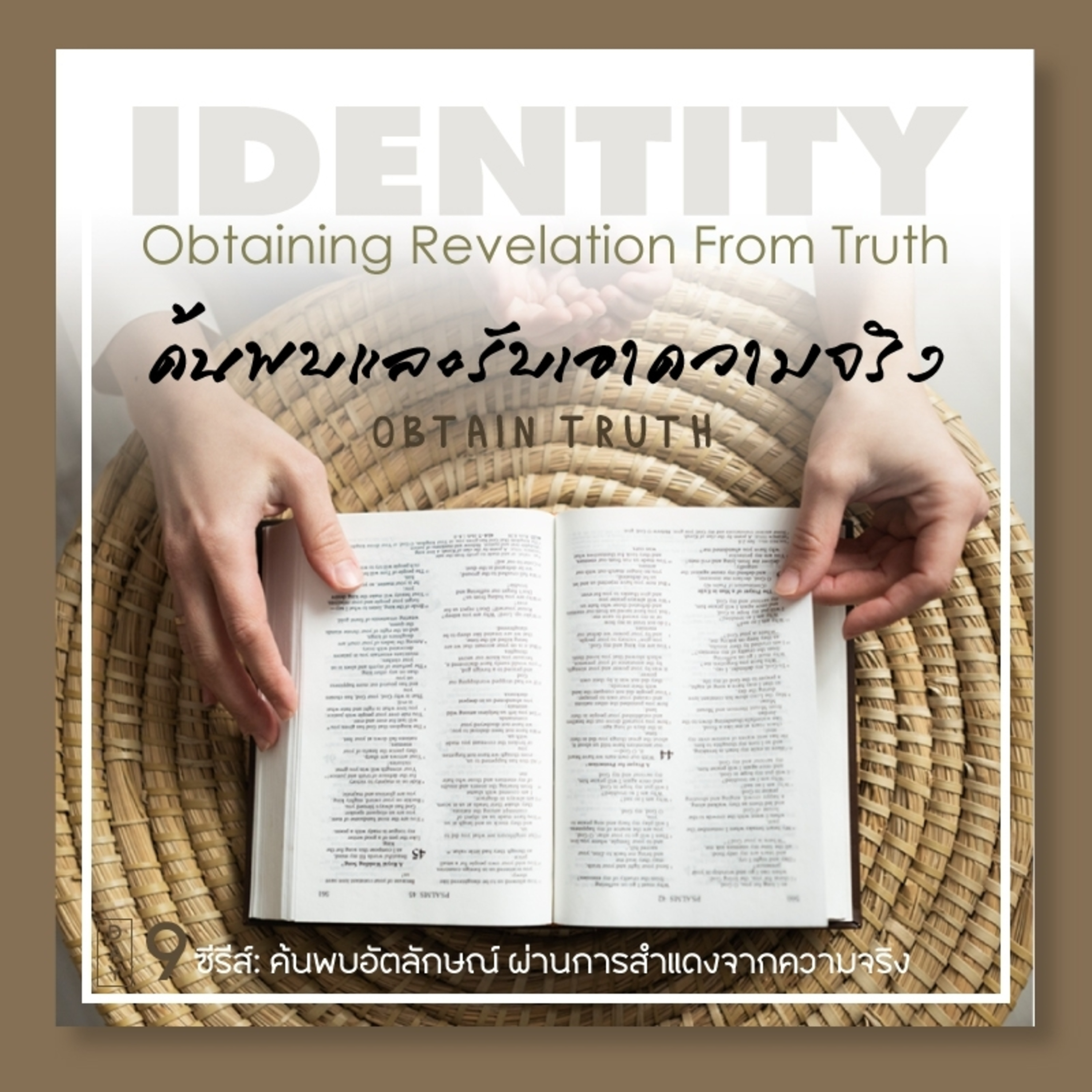 Ep.1141 Every Day with God Podcast - 15 April 2024