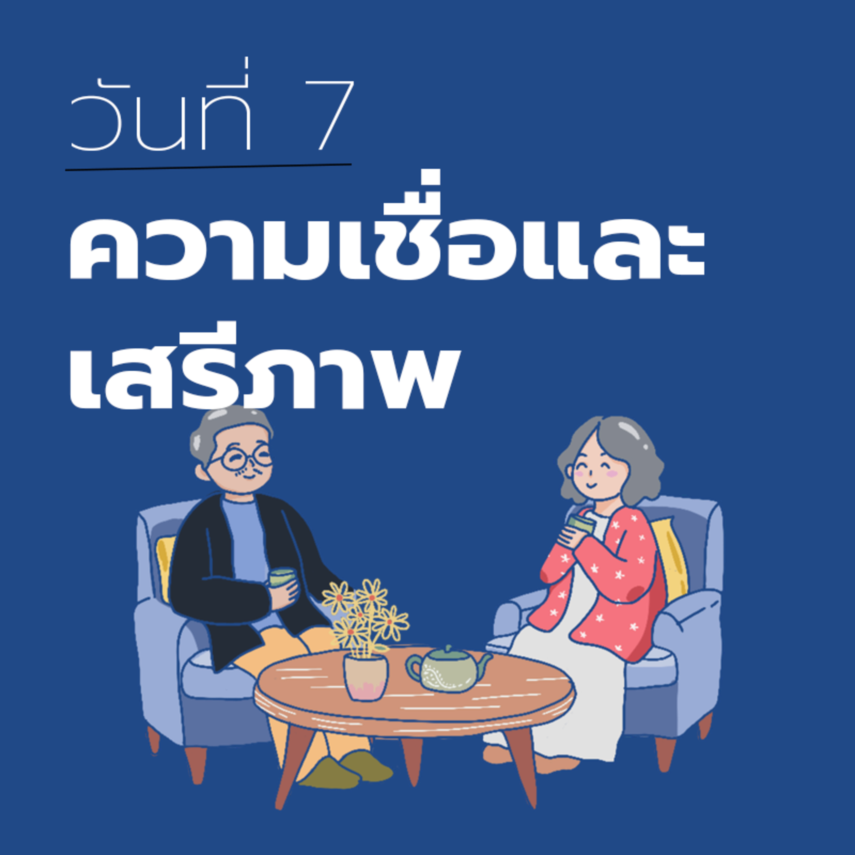 Ep.1148 Every Day with God Podcast - 22 April 2024 episode artwork