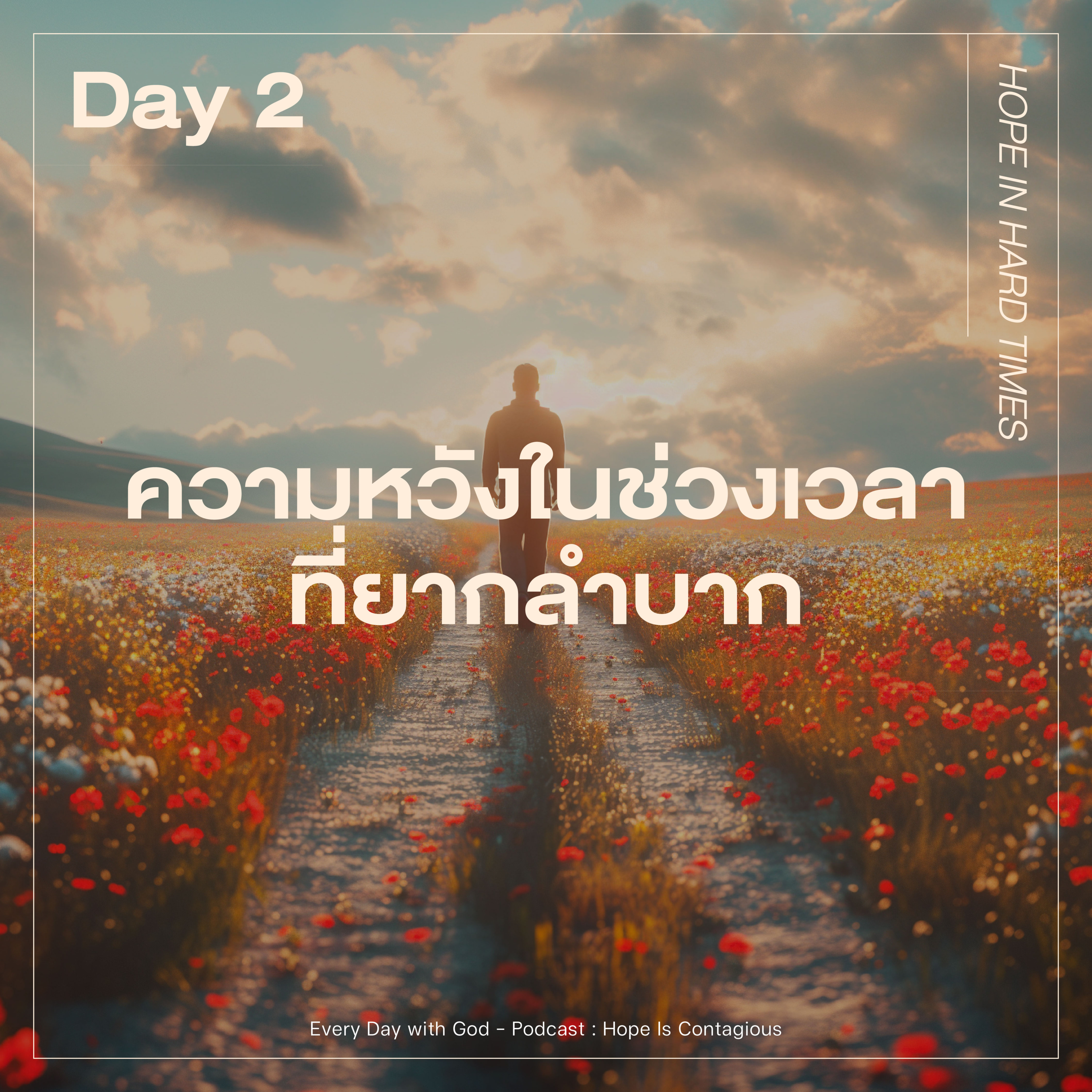 Ep.1153 Every Day with God Podcast - 27 April 2024