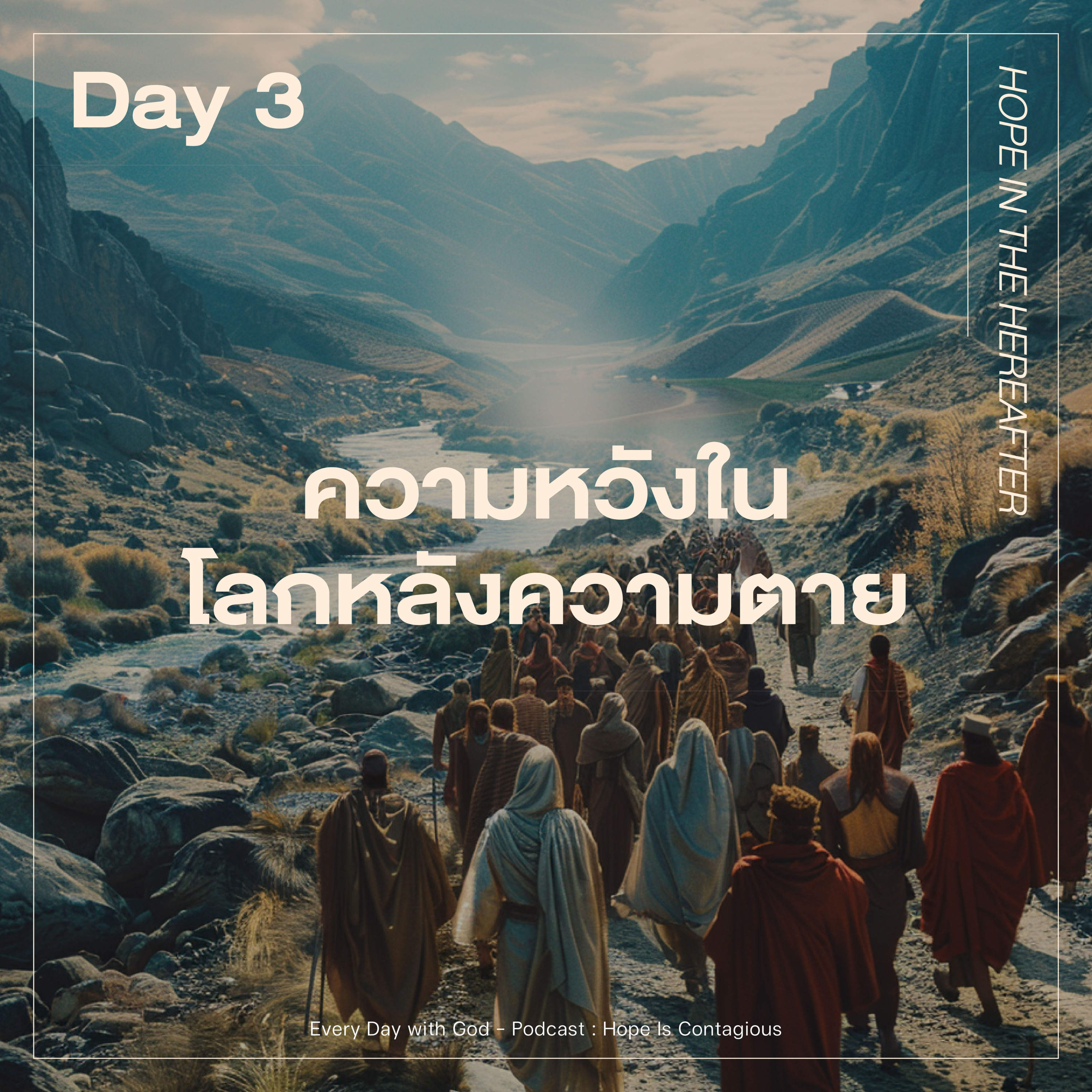 Ep.1154 Every Day with God Podcast - 28 April 2024 episode artwork