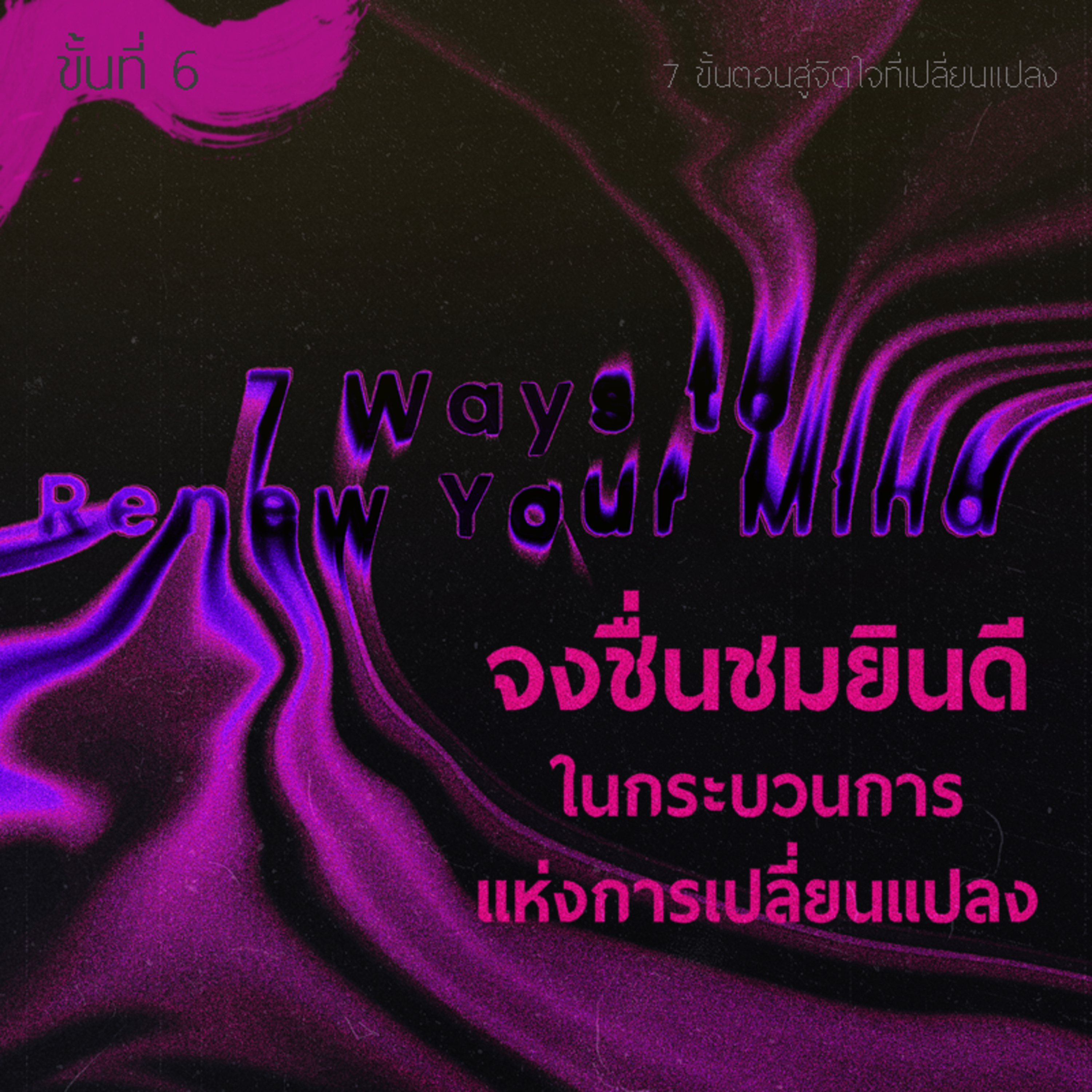 Ep.1199 Every Day with God Podcast - 12 June 2024 episode artwork