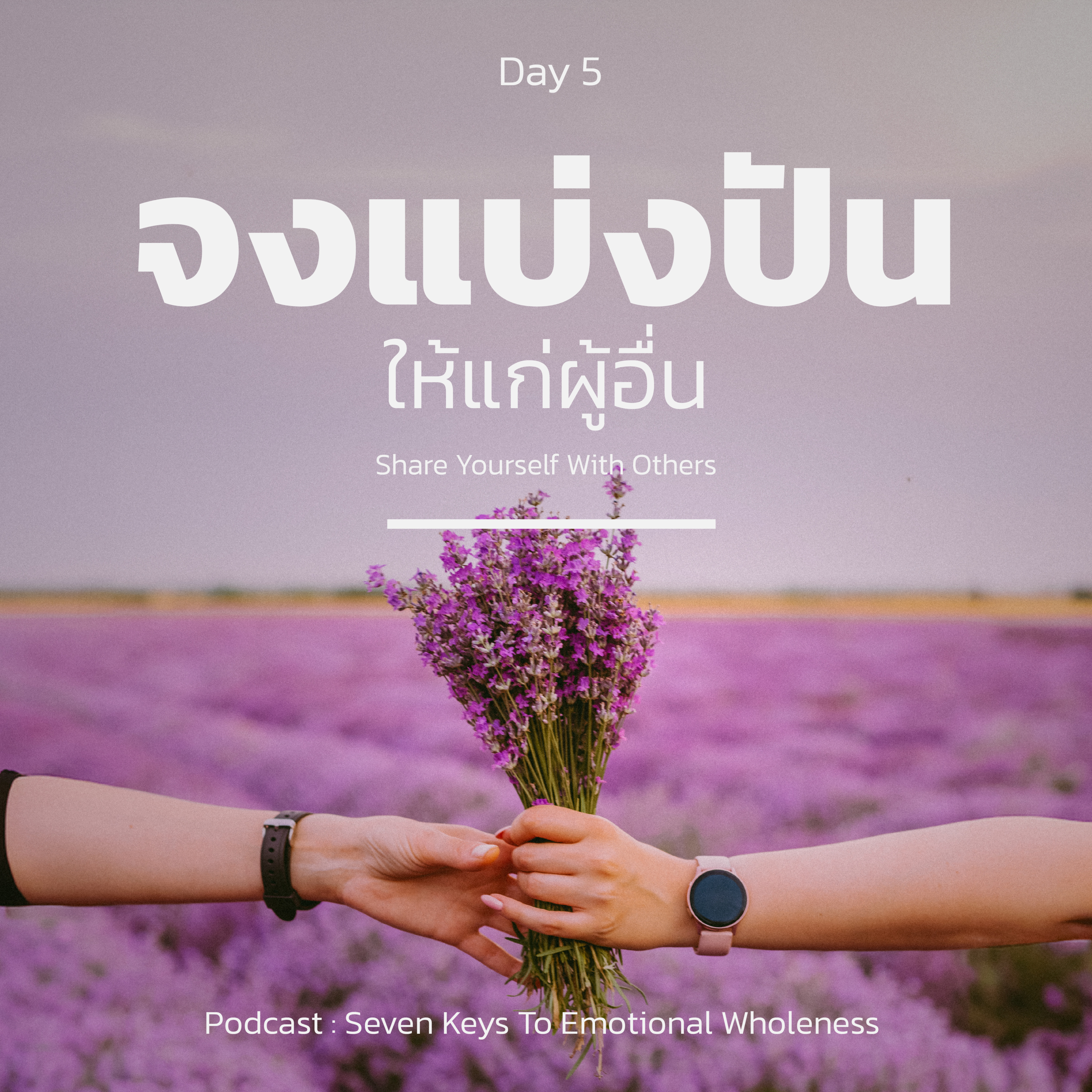 Ep.1210 Every Day with God Podcast - 23 June 2024 episode artwork