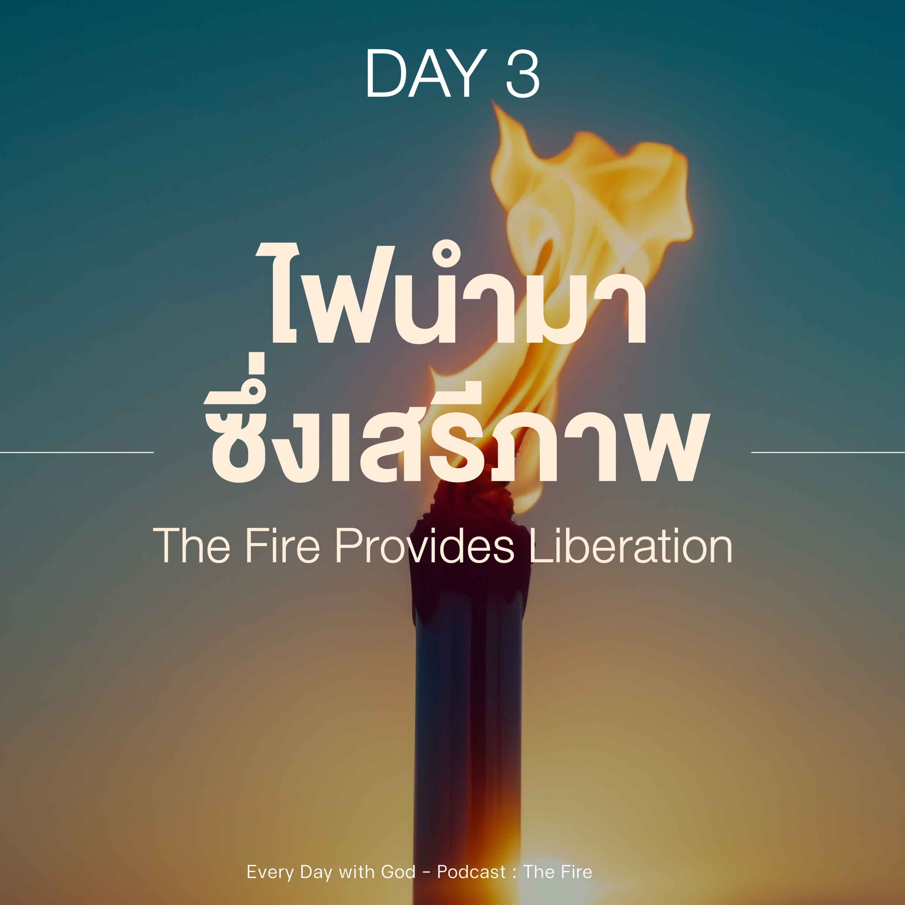 Ep.1249 Every Day with God Podcast - 1 August 2024