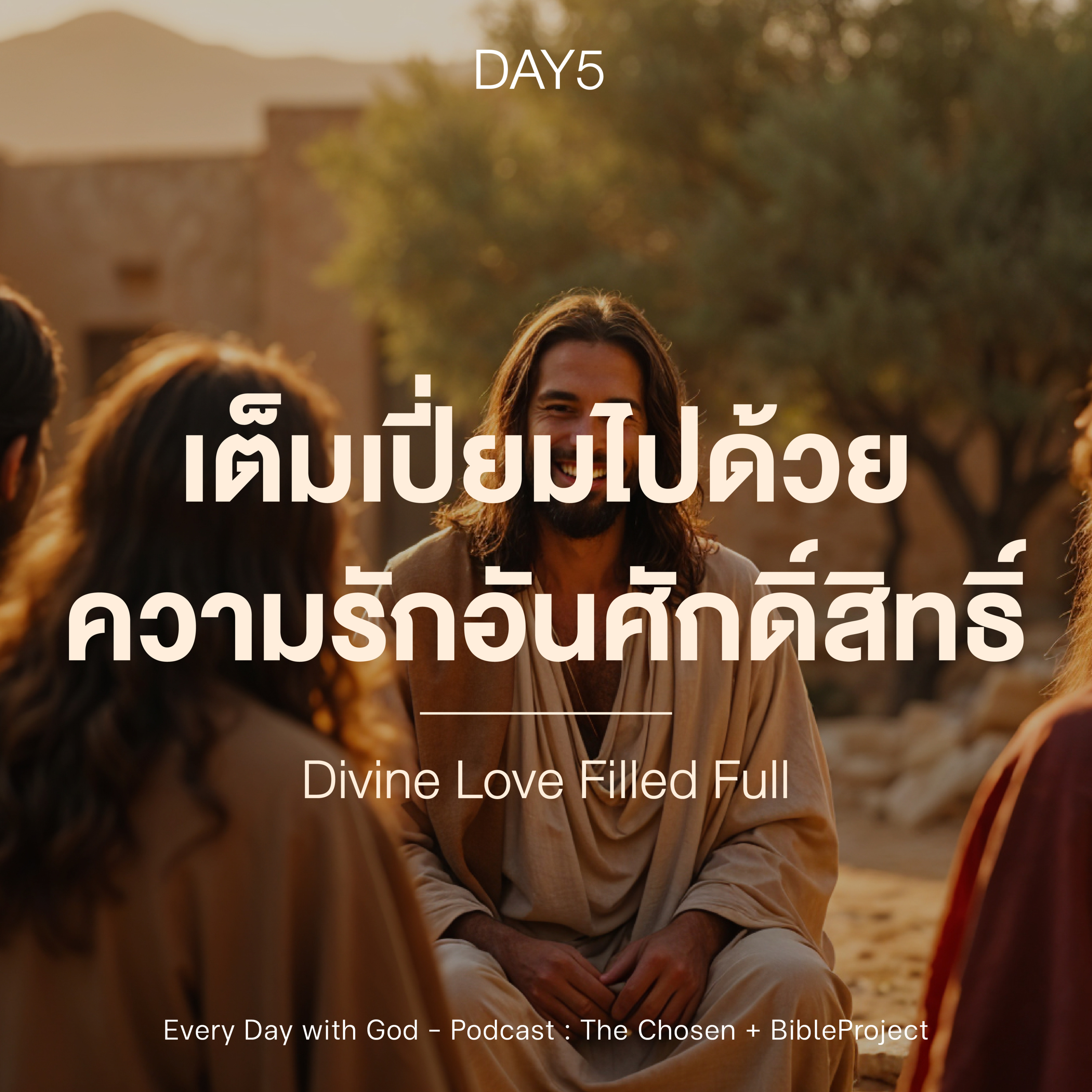 Ep.1276 Every Day with God Podcast - 28 August 2024 episode artwork