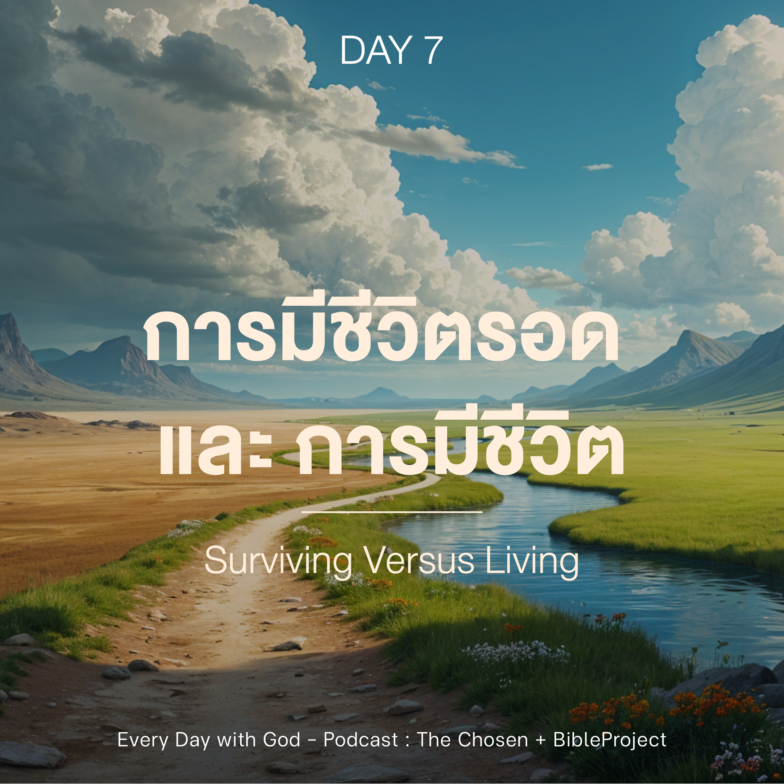 Ep.1278 Every Day with God Podcast - 30 August 2024 episode artwork