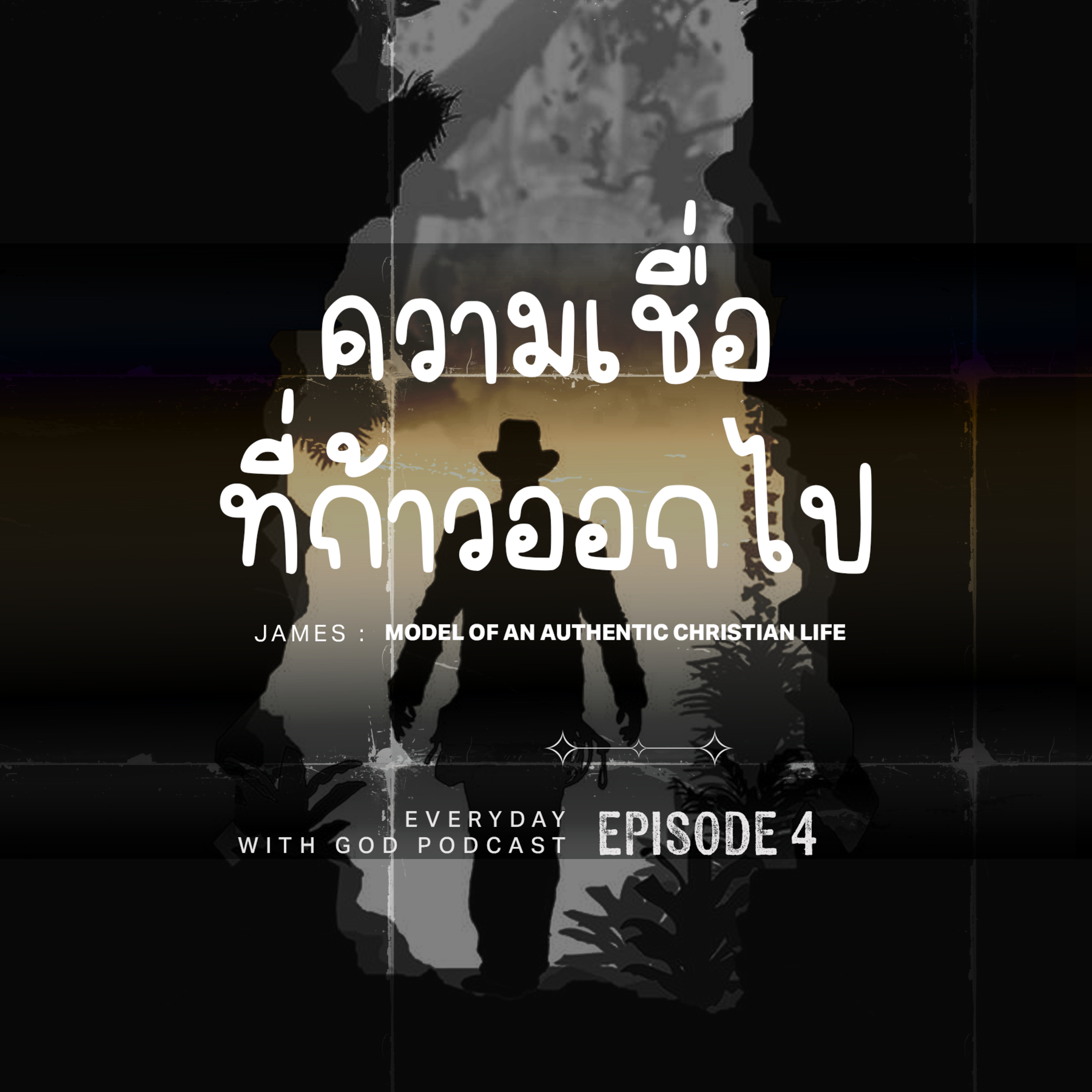 Ep.1295 Every Day with God Podcast - 16 September 2024