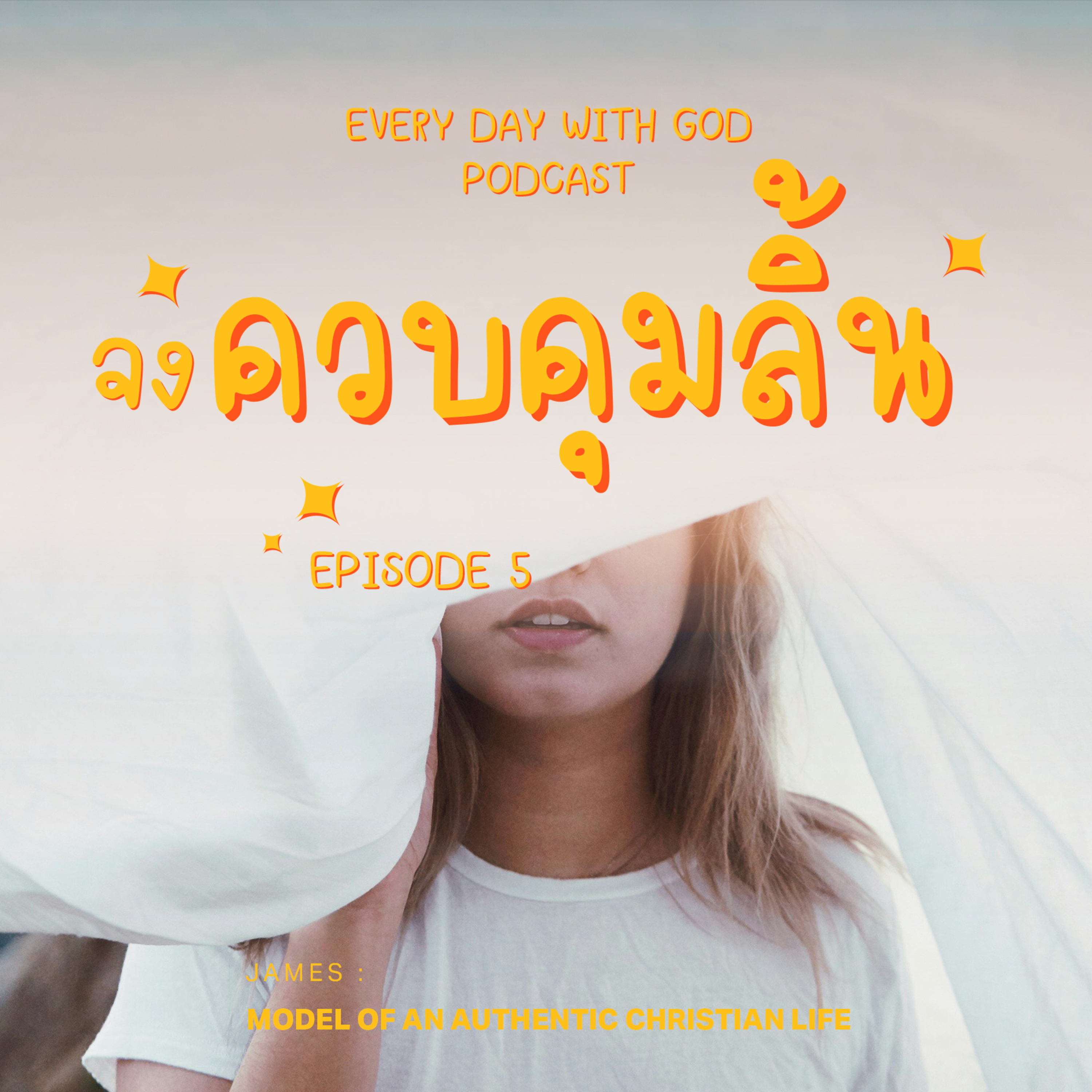 Ep.1296 Every Day with God Podcast - 17 September 2024 episode artwork