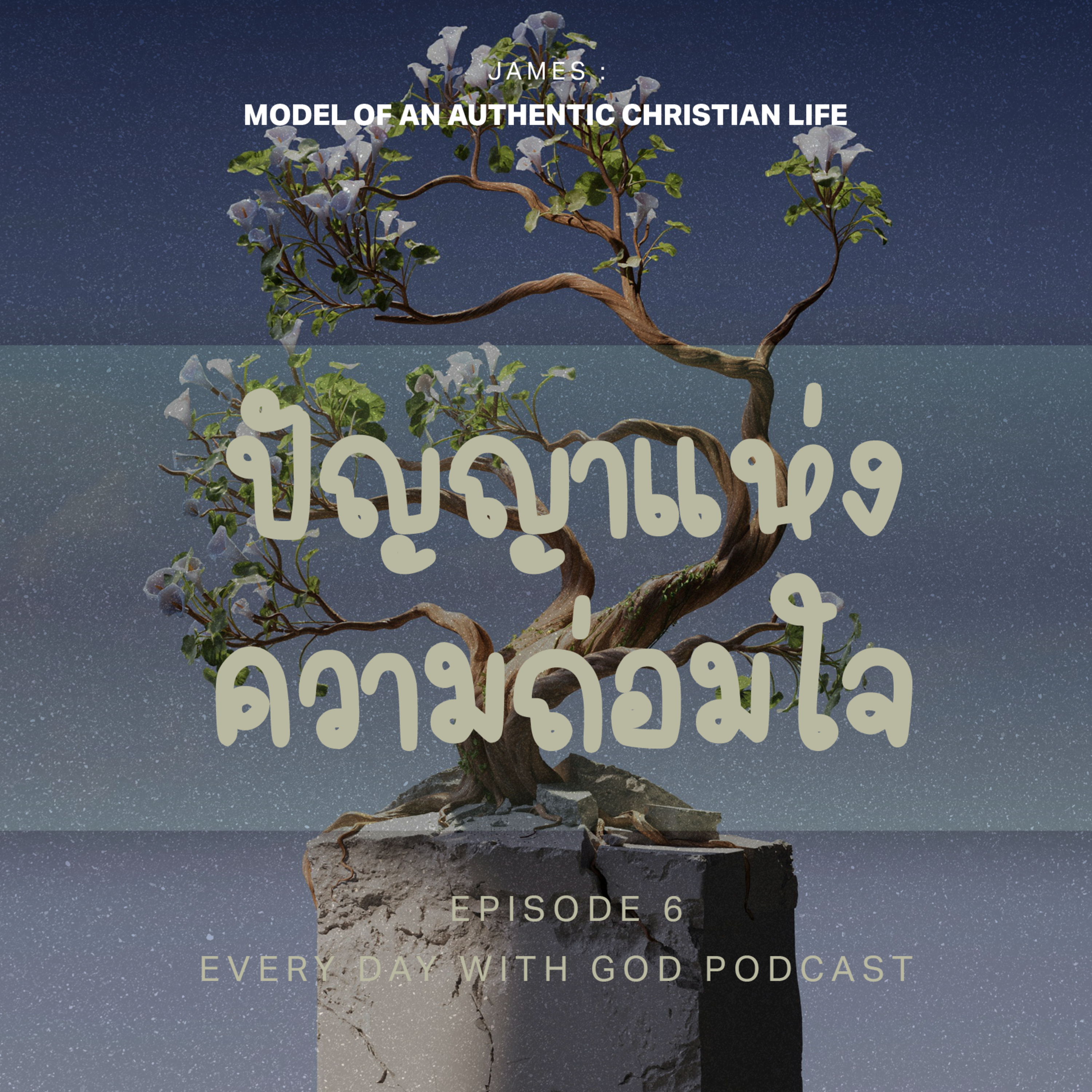 Ep.1297 Every Day with God Podcast - 18 September 2024 episode artwork