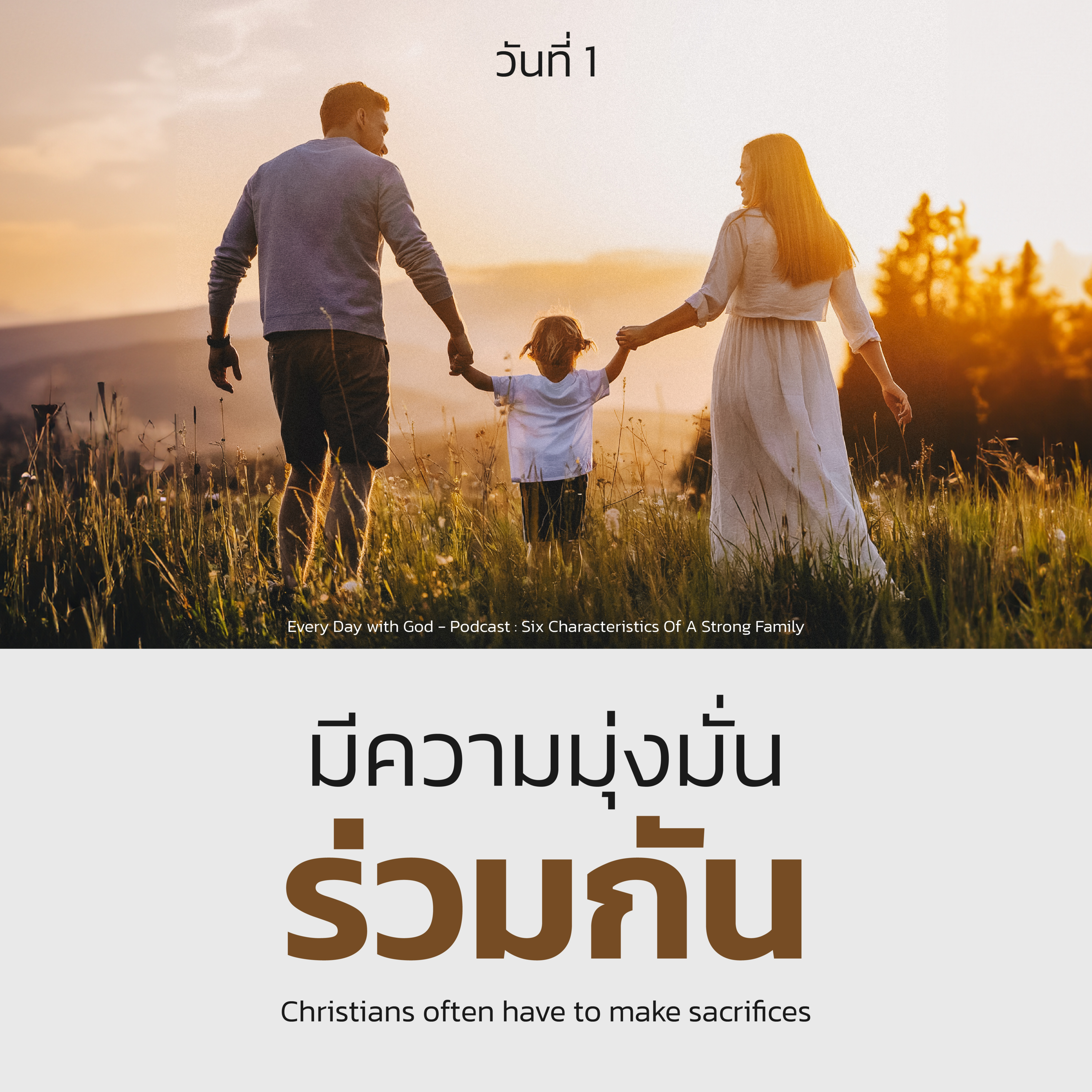 Ep.1299 Every Day with God Podcast - 20 September 2024