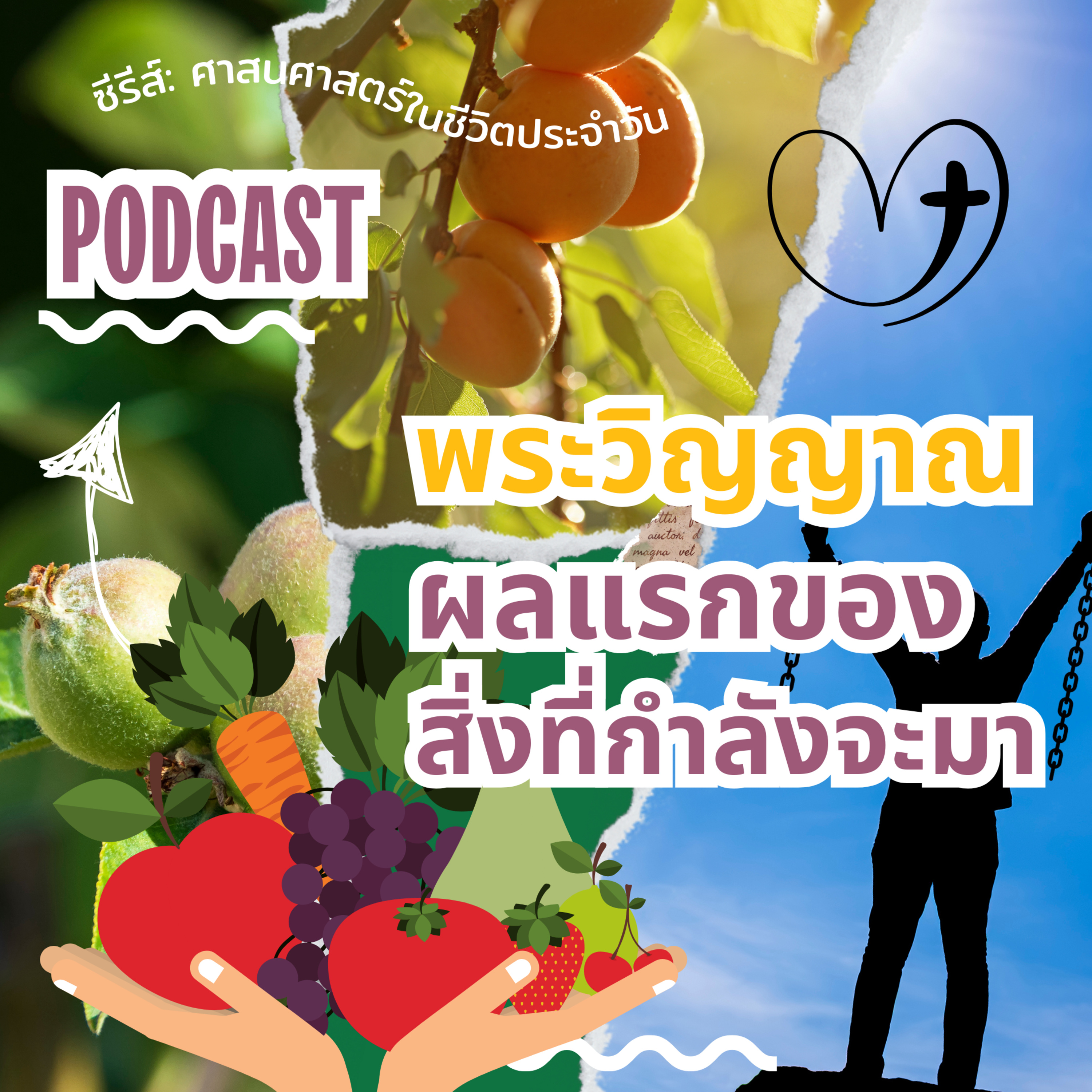 Ep.1308 Every Day with God Podcast - 29 September 2024 episode artwork
