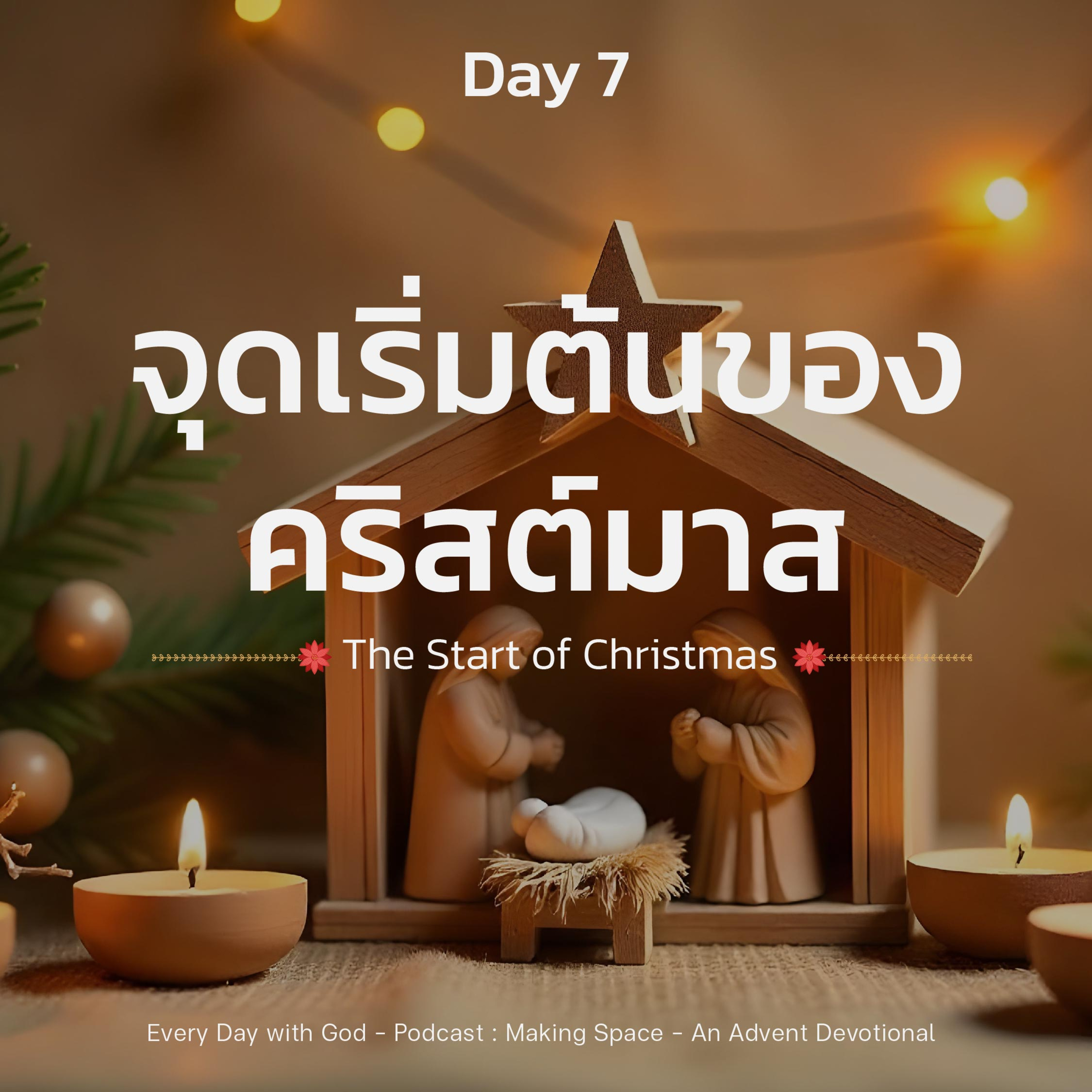Ep.1337 Every Day with God Podcast - 7 December 2024 episode artwork