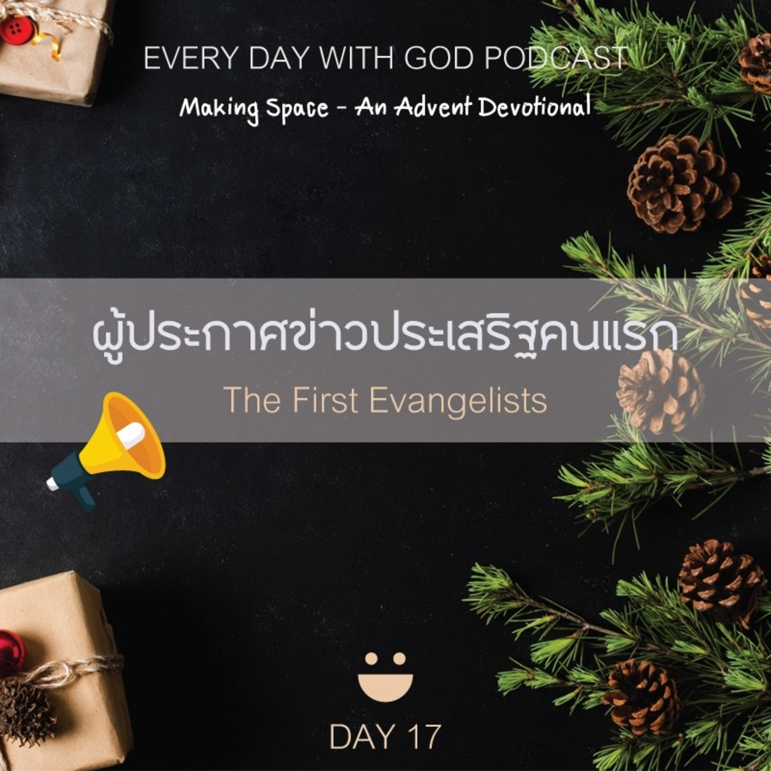 Ep.1347 Every Day with God Podcast - 17 December 2024 episode artwork