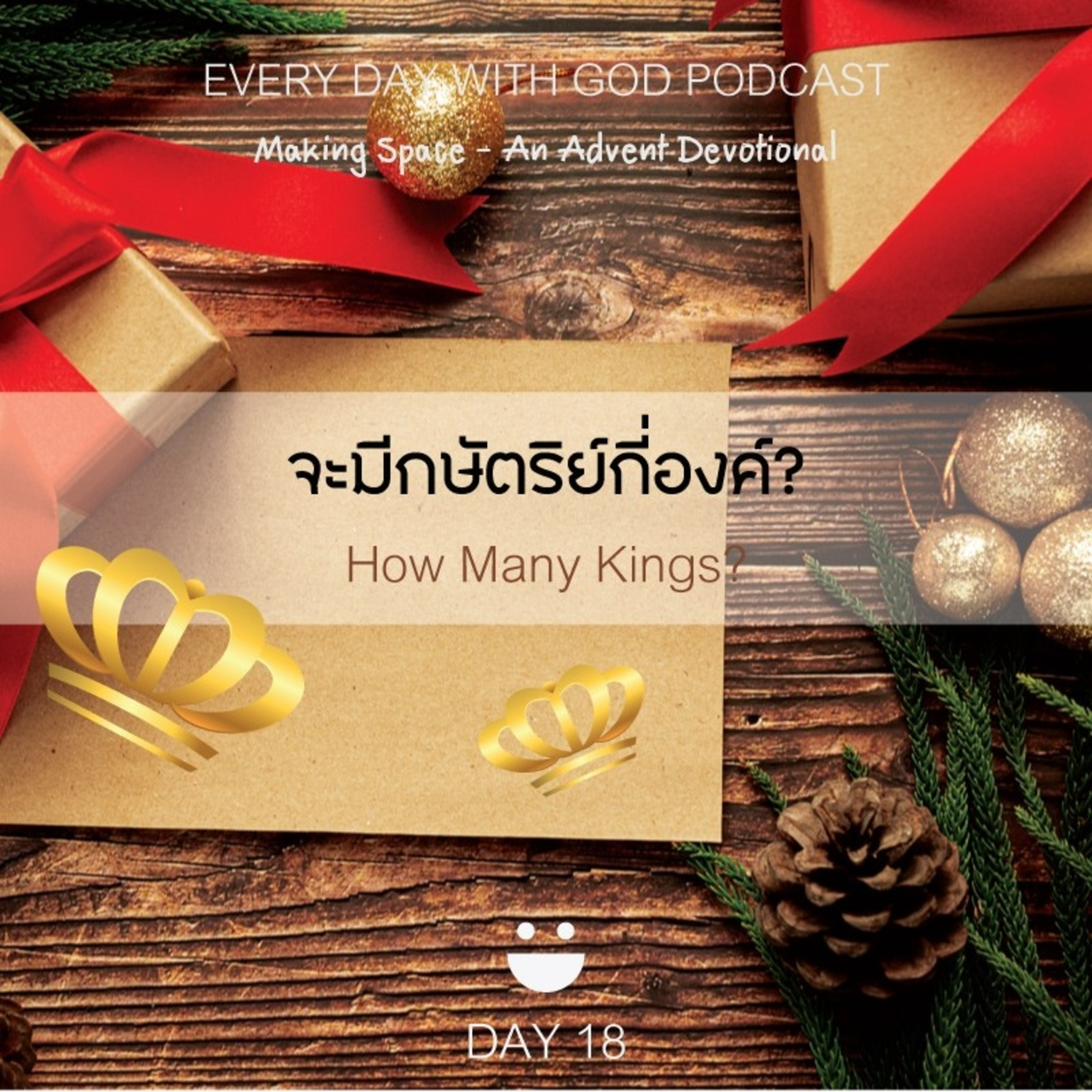 Ep.1348 Every Day with God Podcast - 18 December 2024 episode artwork