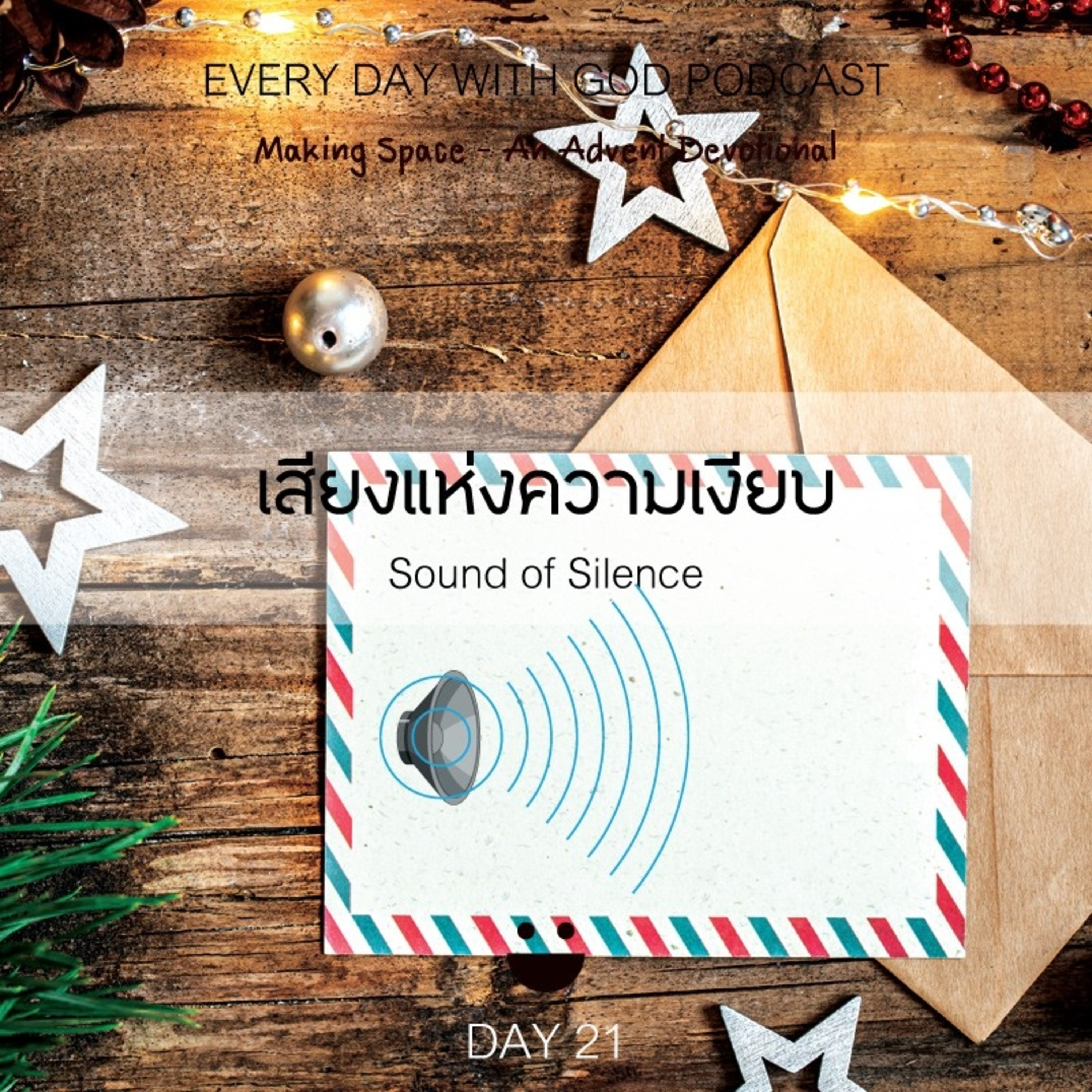Ep.1351 Every Day with God Podcast - 21 December 2024 episode artwork