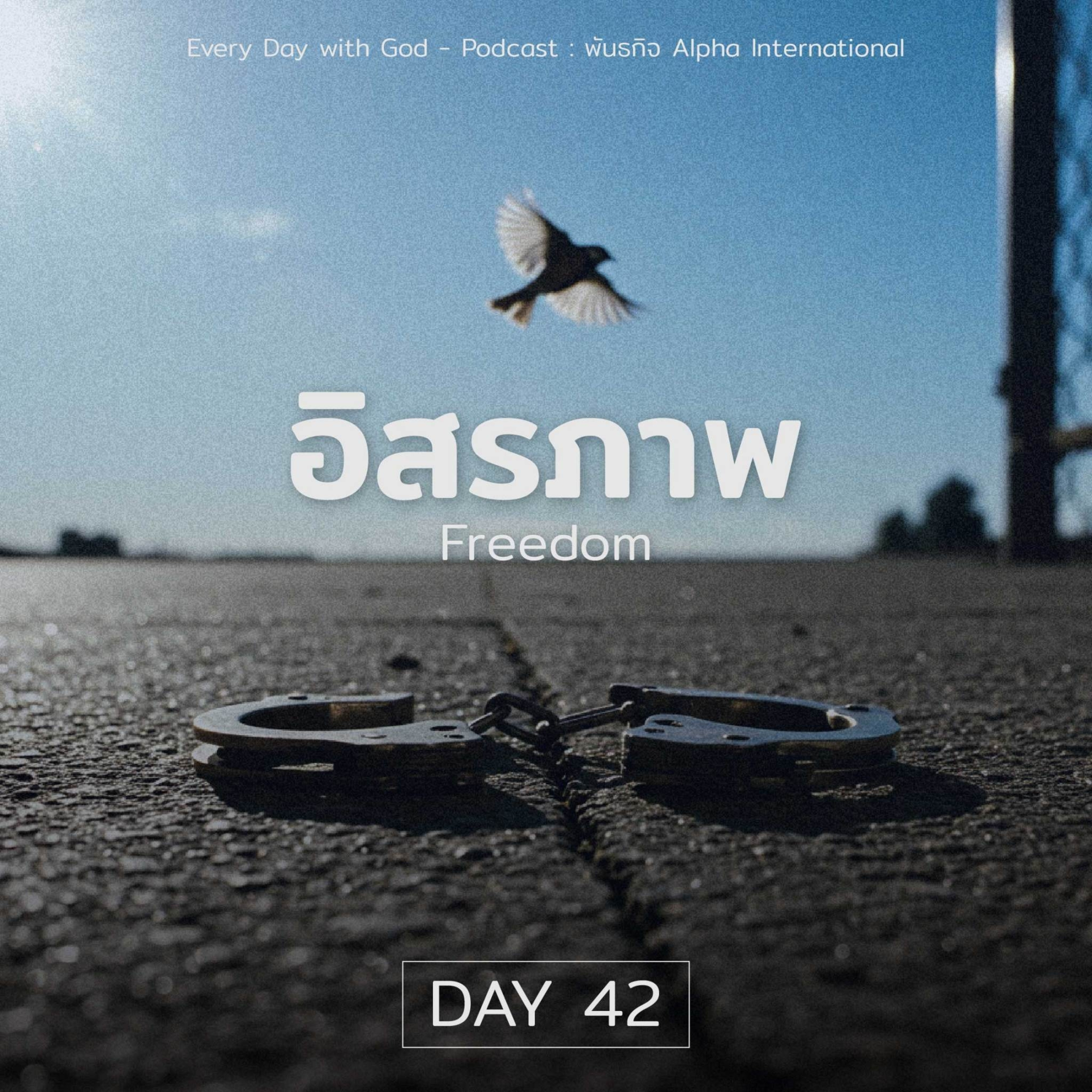 Ep.1403 Every Day with God Podcast - 11 February 2025 episode artwork