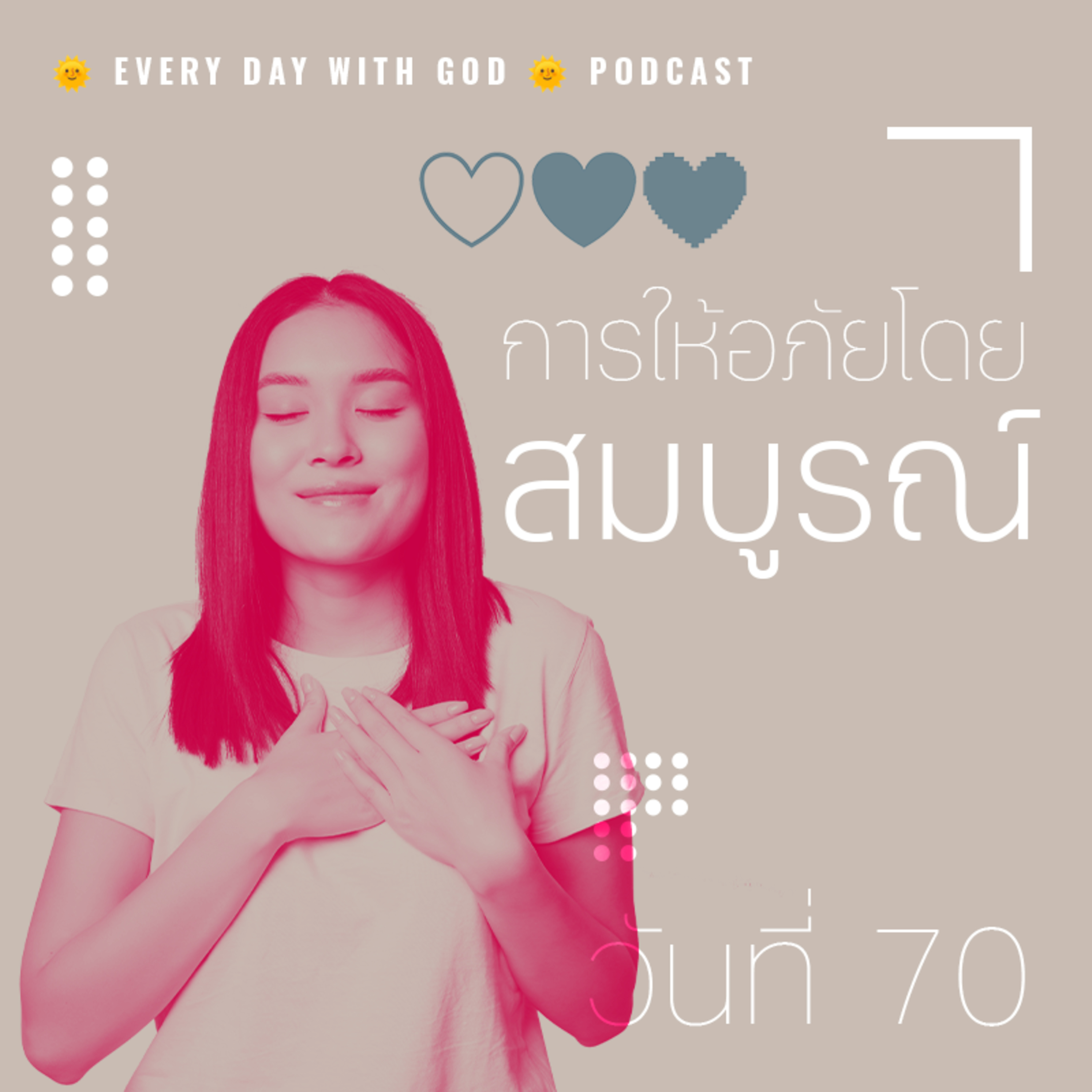 Ep.1431 Every Day with God Podcast - 11 March 2025 episode artwork