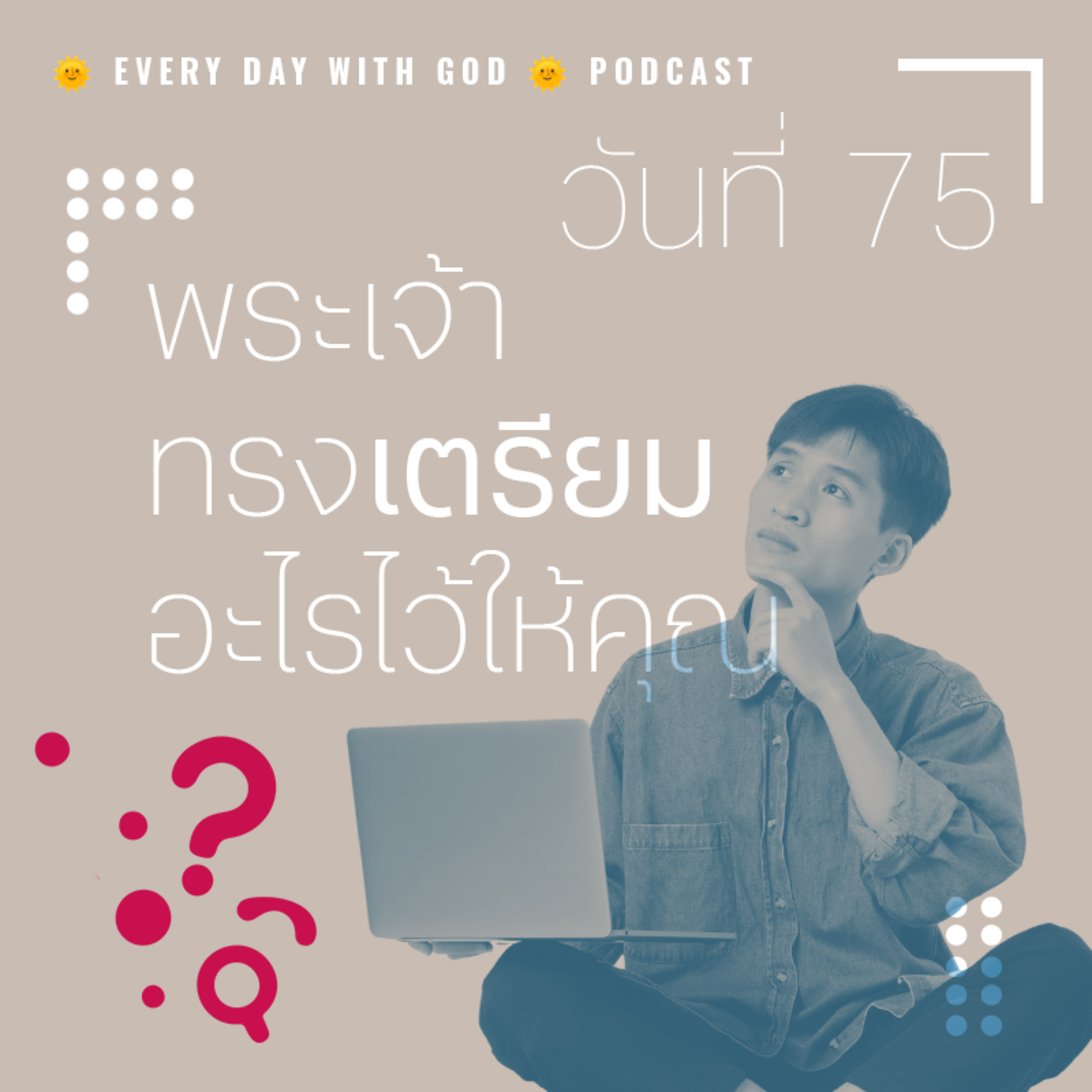 Ep.1436 Every Day with God Podcast - 16 March 2025 episode artwork