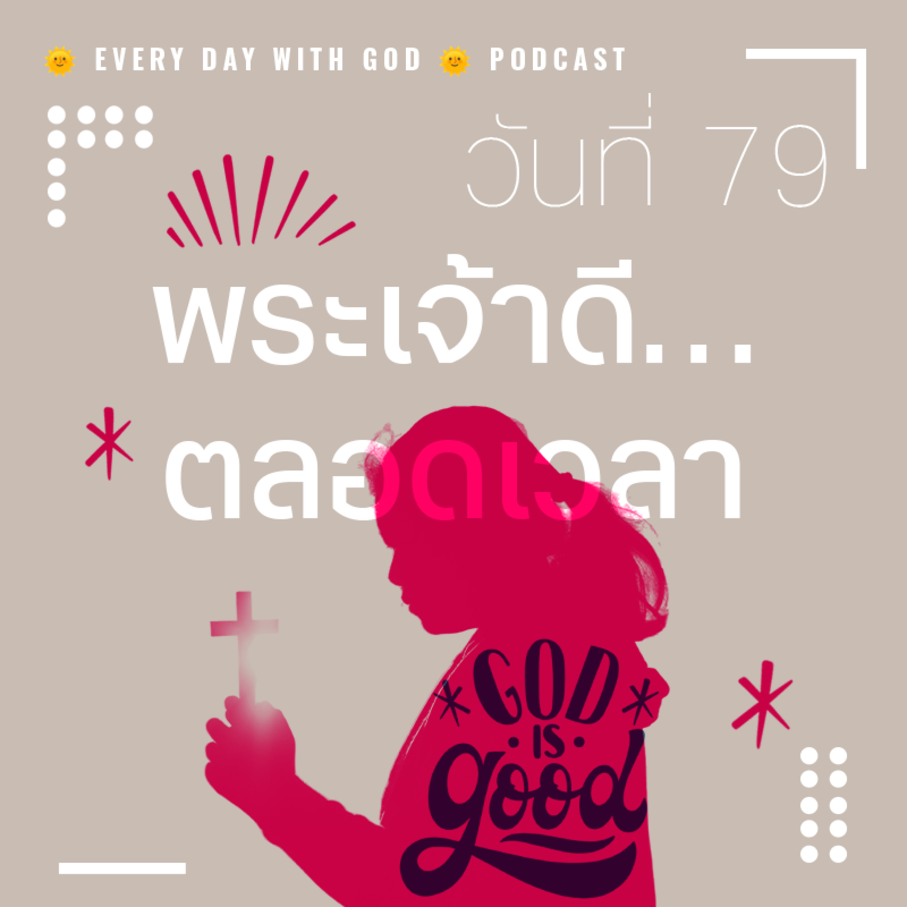 Ep.1440 Every Day with God Podcast - 20 March 2025 episode artwork