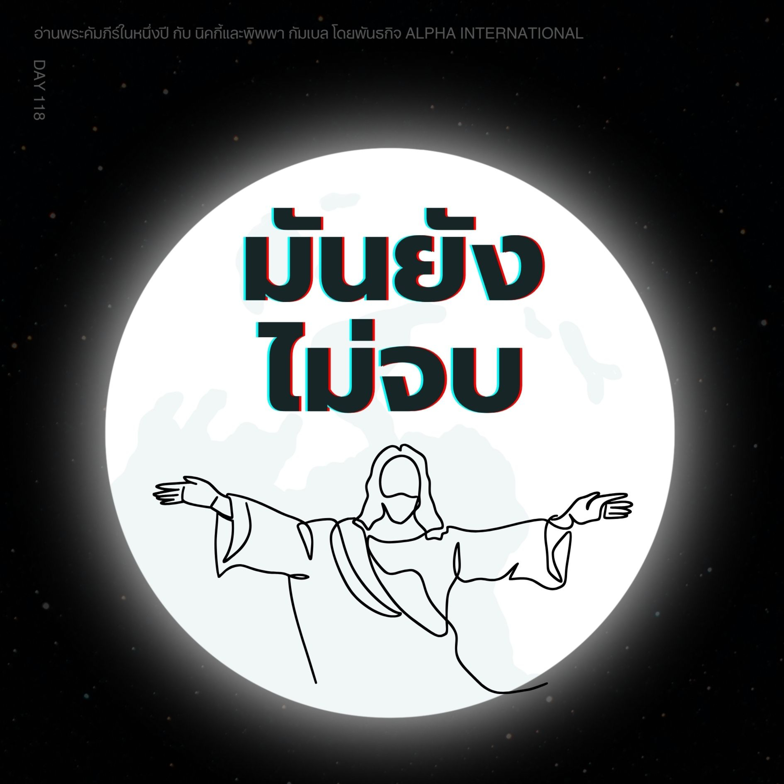 Ep.1479 Every Day with God Podcast - 28 April 2025