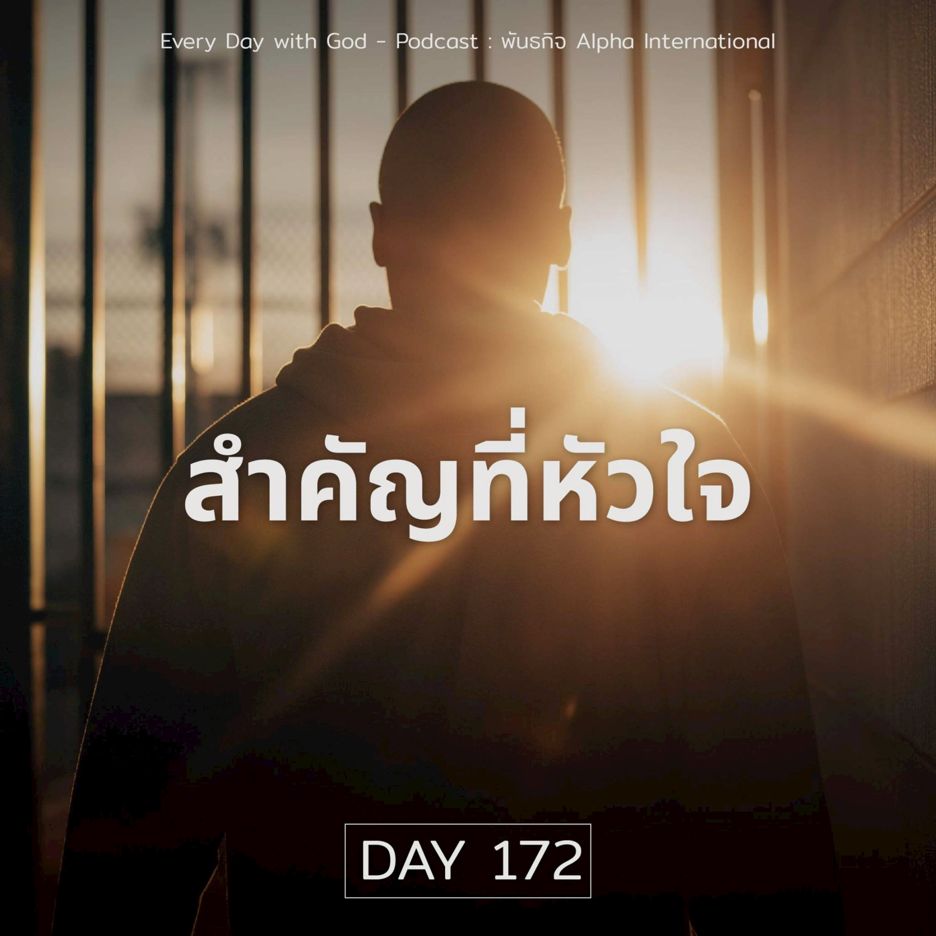 Ep.1533 Every Day with God Podcast - 21 June 2025 episode artwork